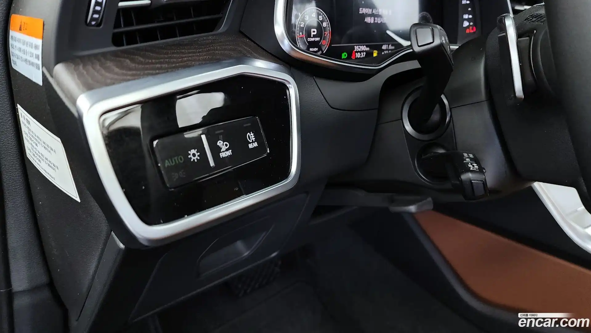 A6 Audi 2022.11-OPTION-020