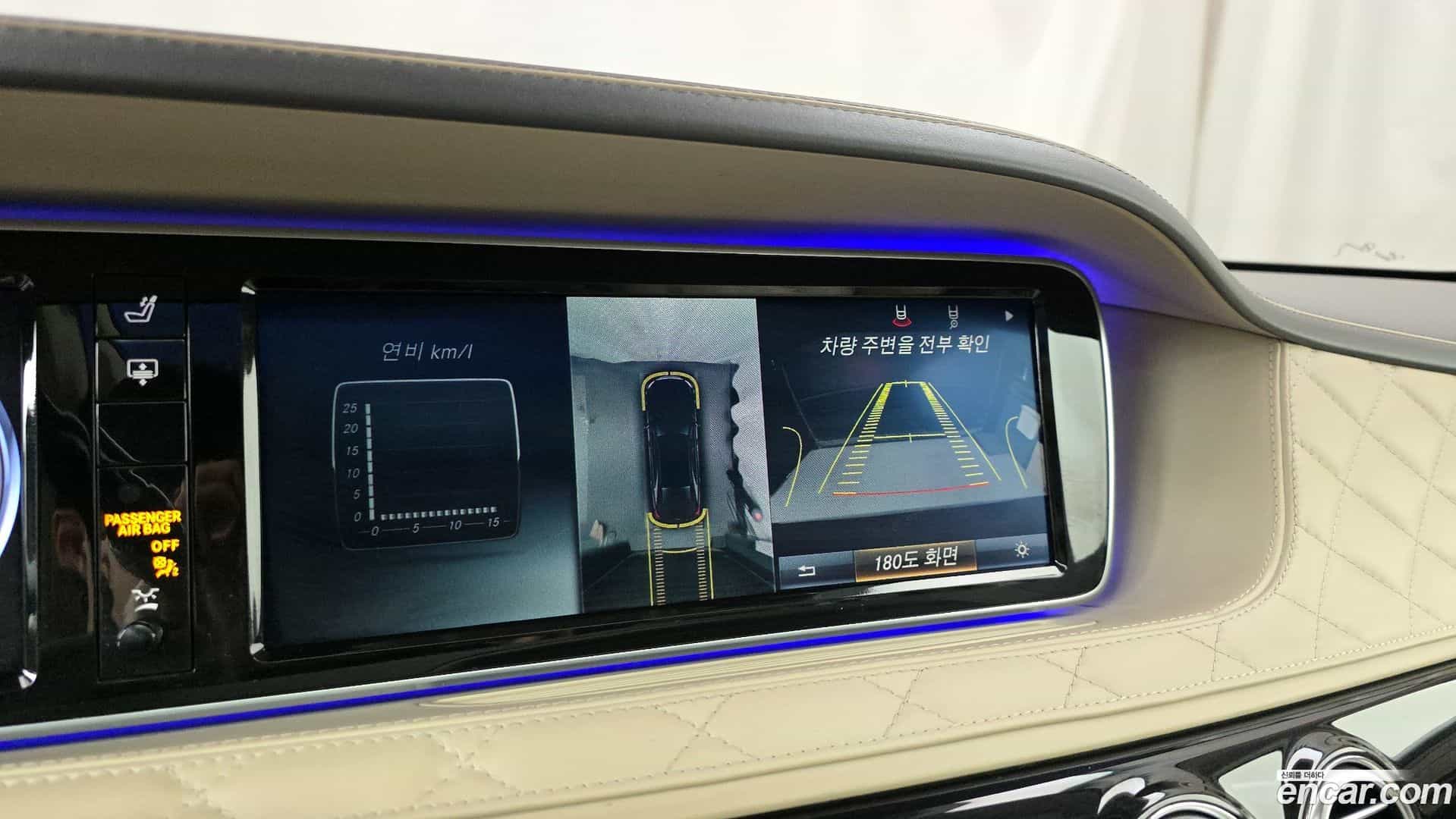 S-Class Mercedes-Benz 2015.10-OPTION-019