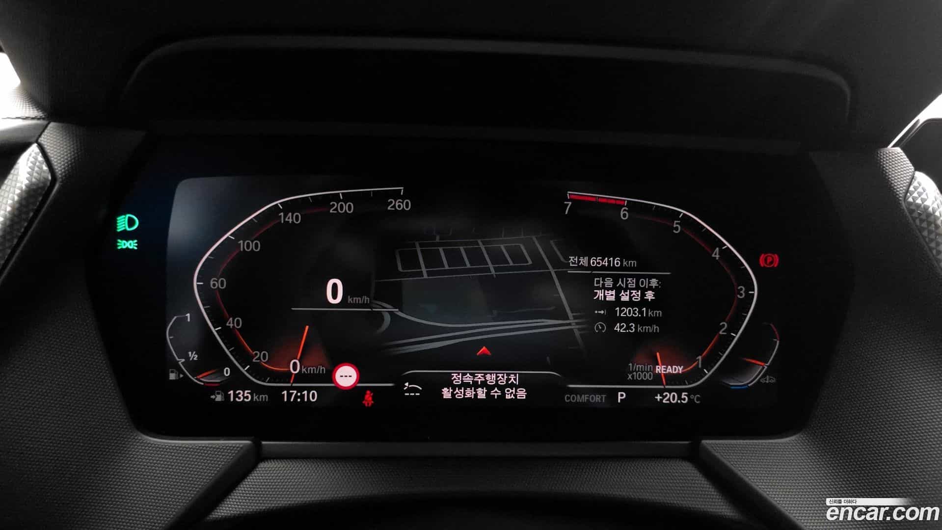 2-Series BMW 2023.5-INNER-008