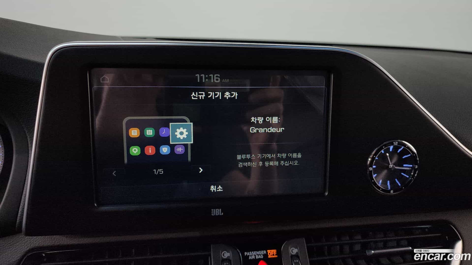 Grandeur Hyundai 2018.10-OPTION-044
