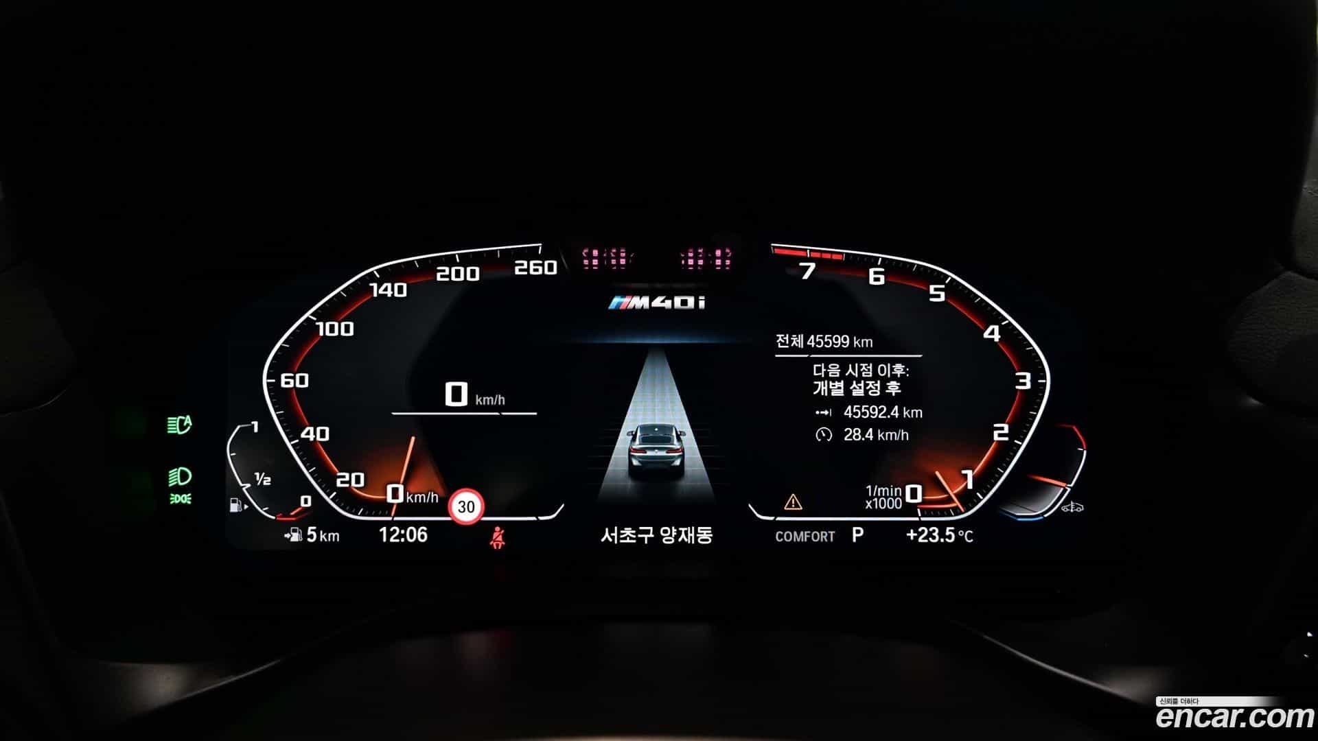 X4 BMW 2023.6-INNER-009