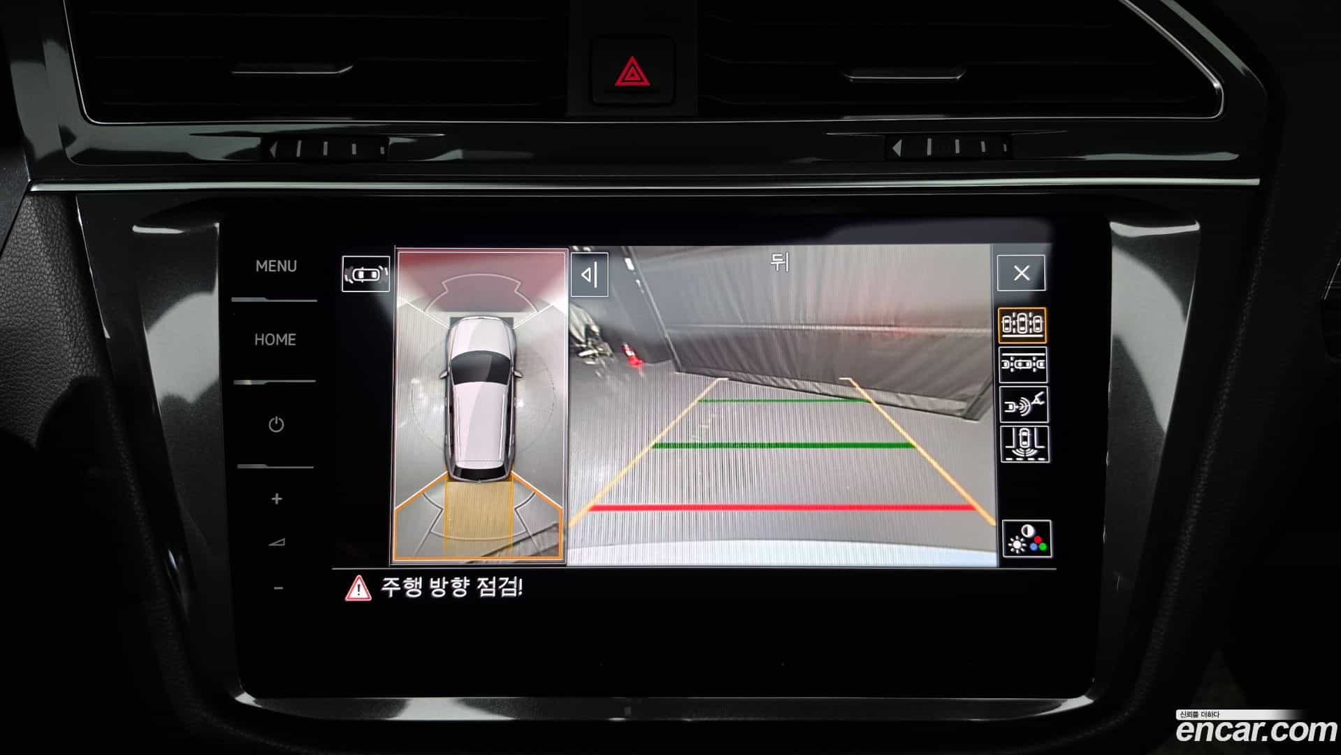 Tiguan Volkswagen 2022.7-OPTION-018