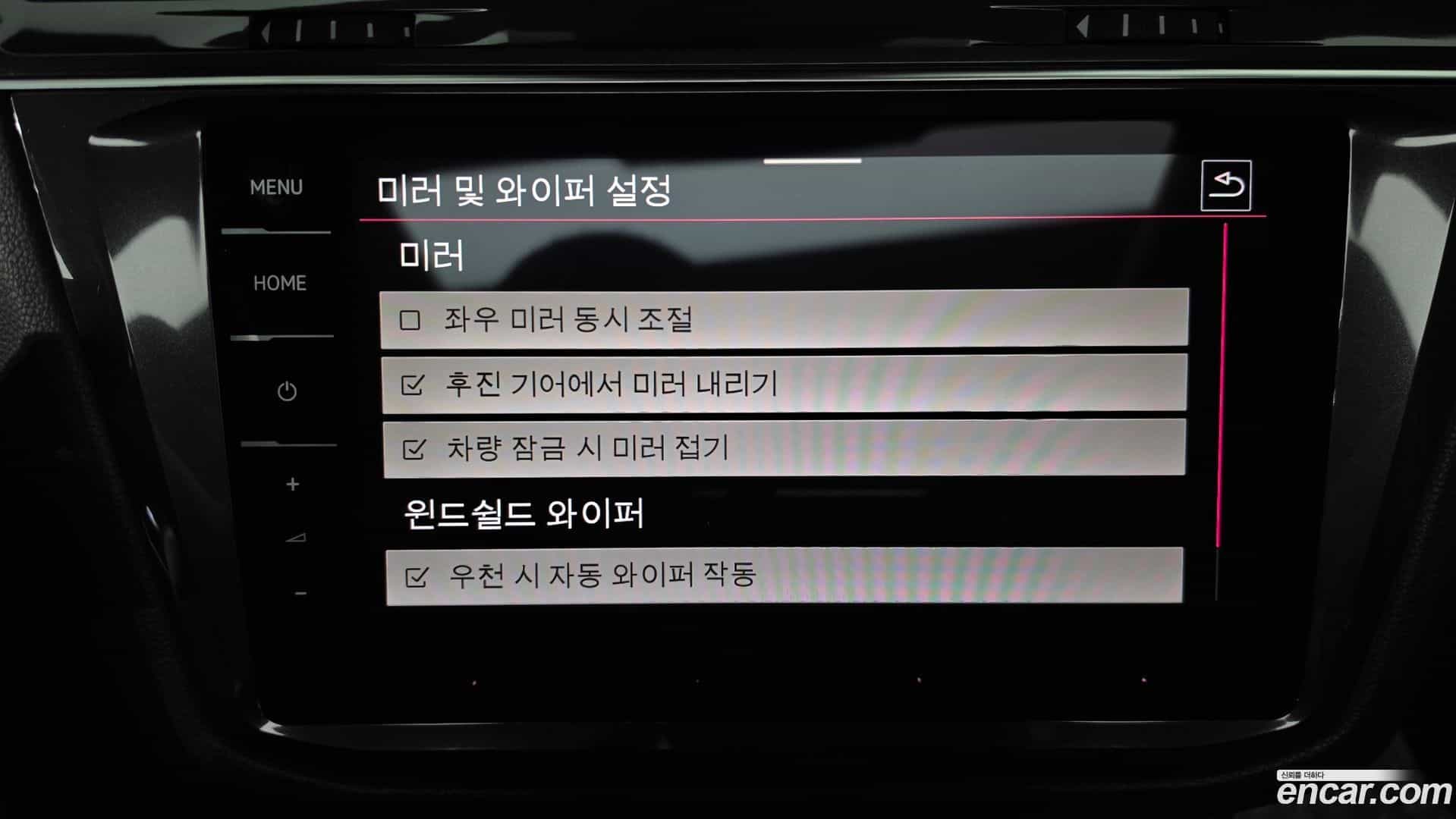 Tiguan Volkswagen 2022.7-OPTION-019