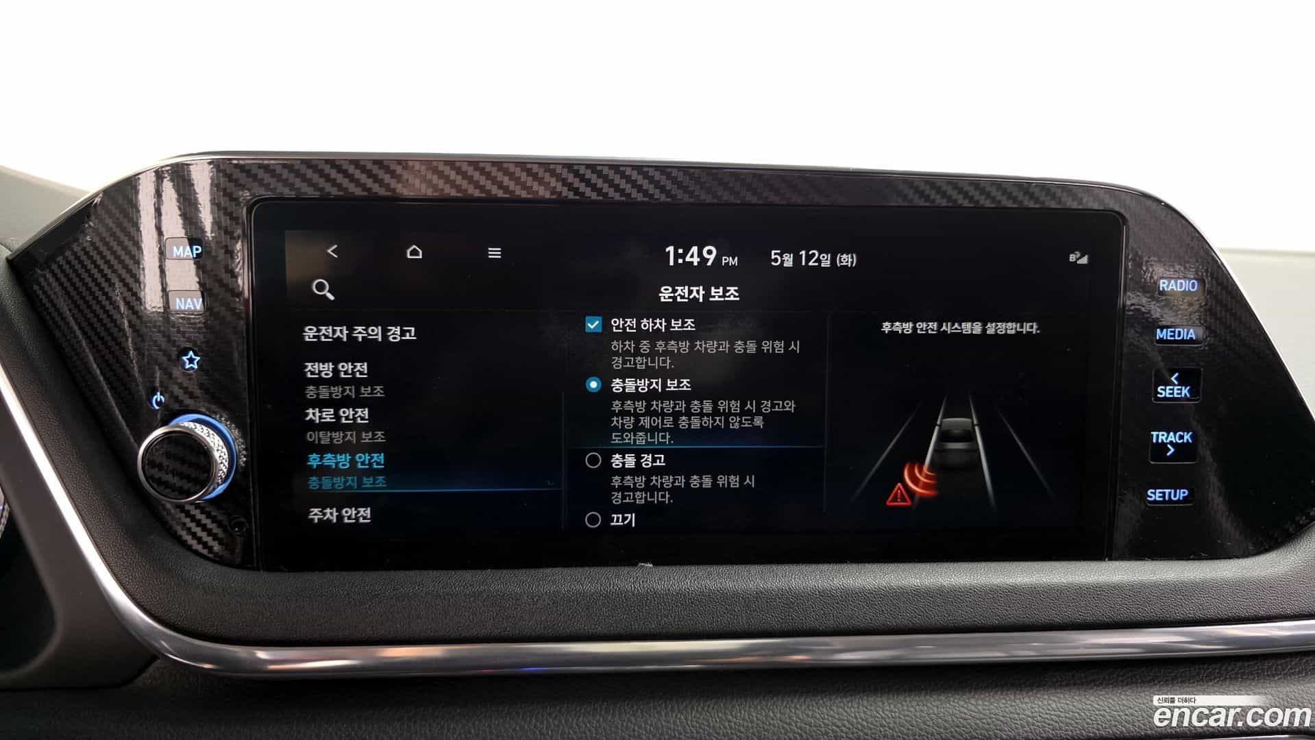 Sonata Hyundai 2019.3-OPTION-045