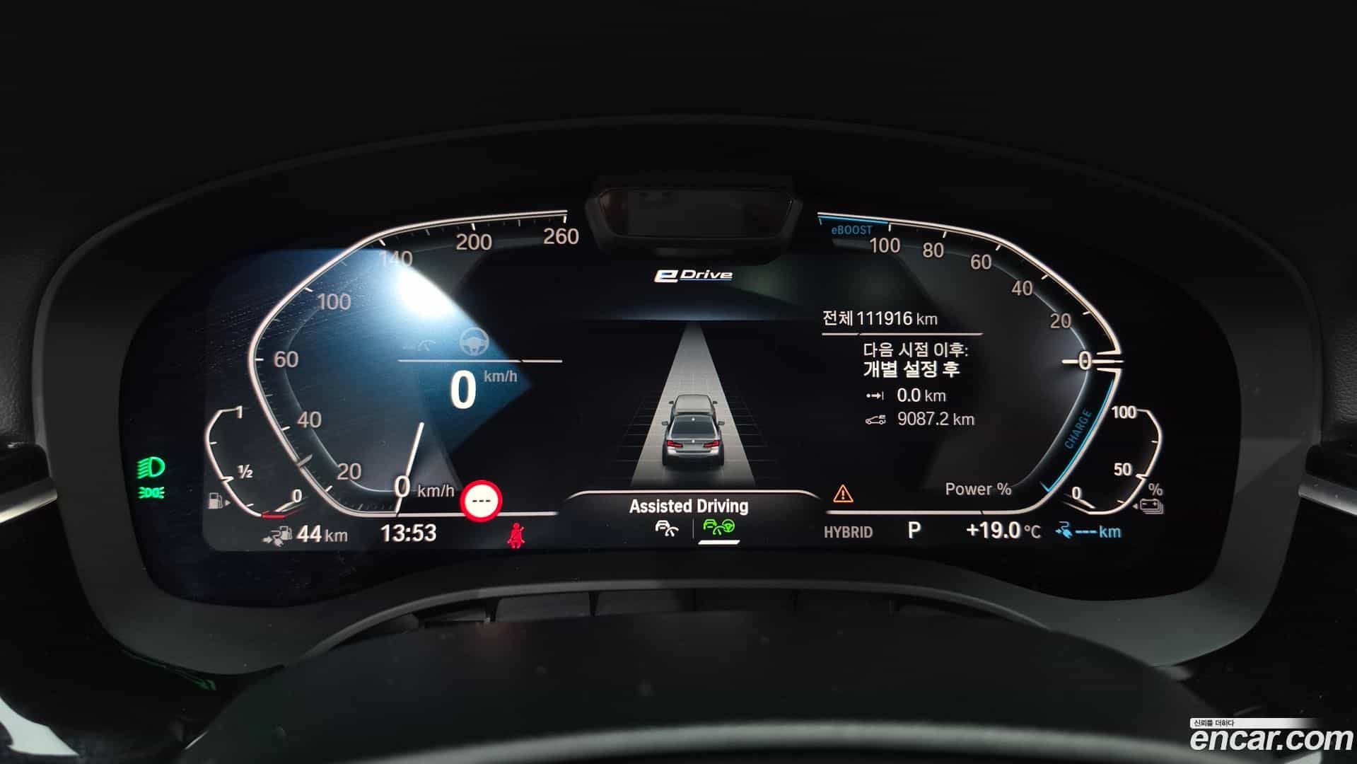 5-Series BMW 2020.11-INNER-008