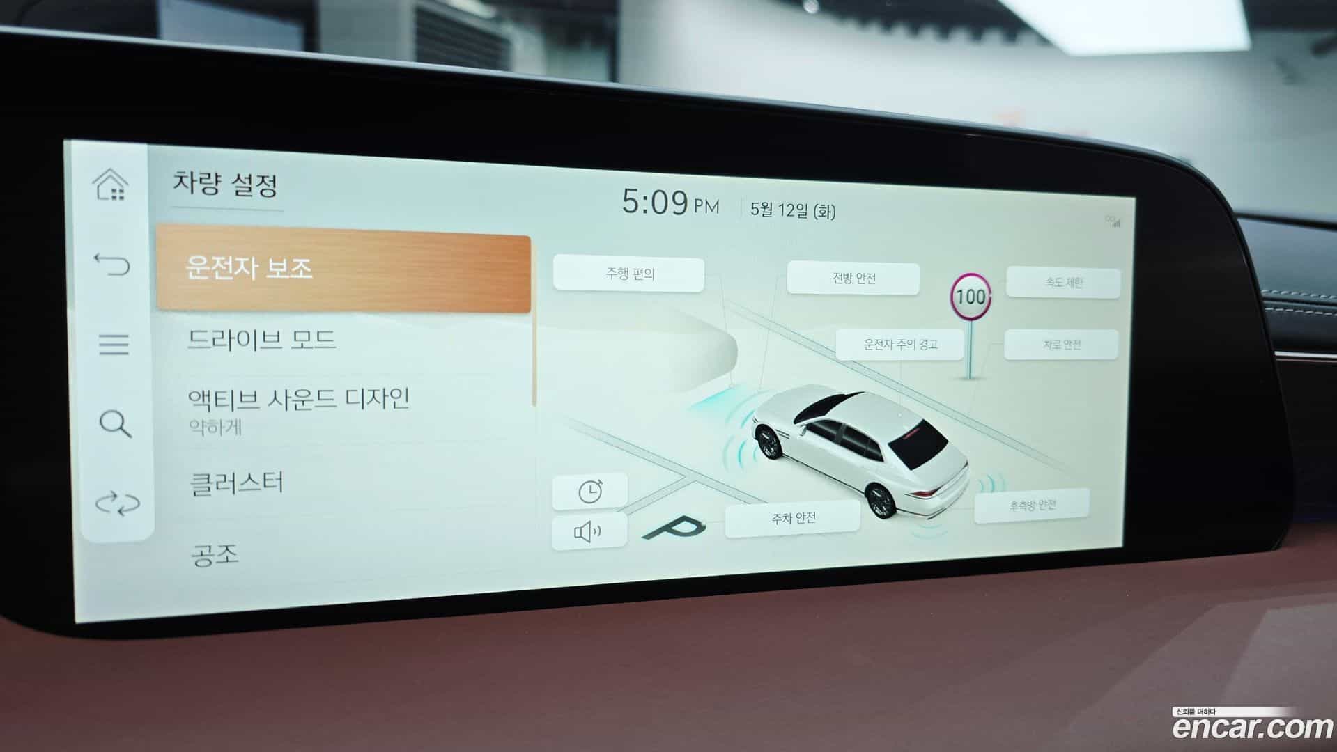 G90 Genesis 2022.6-OPTION-043