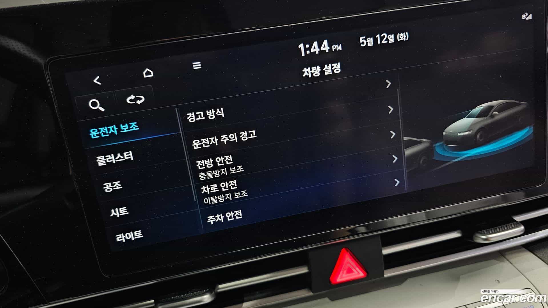 AVANTE Hyundai 2022.1-OPTION-024