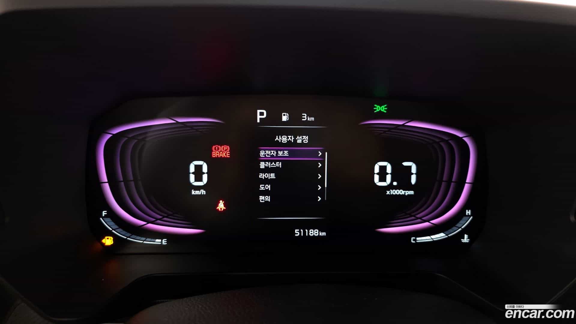 RAY Kia 2024.3-INNER-008