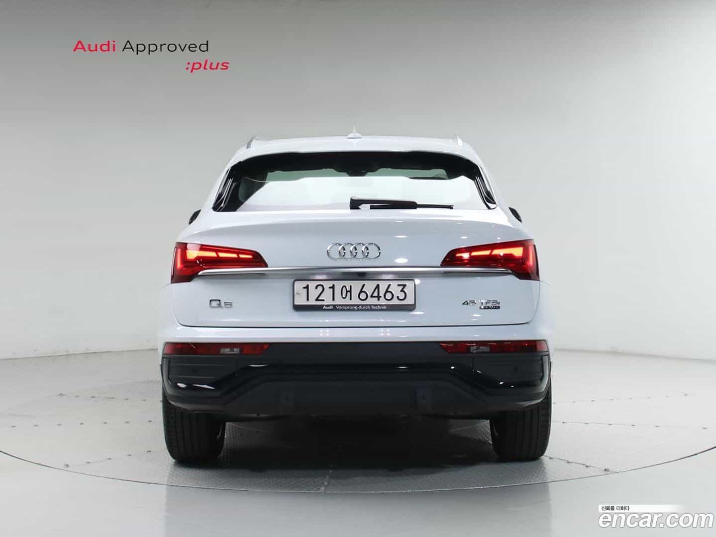 Q5 Audi 2023.11-OUTER-004