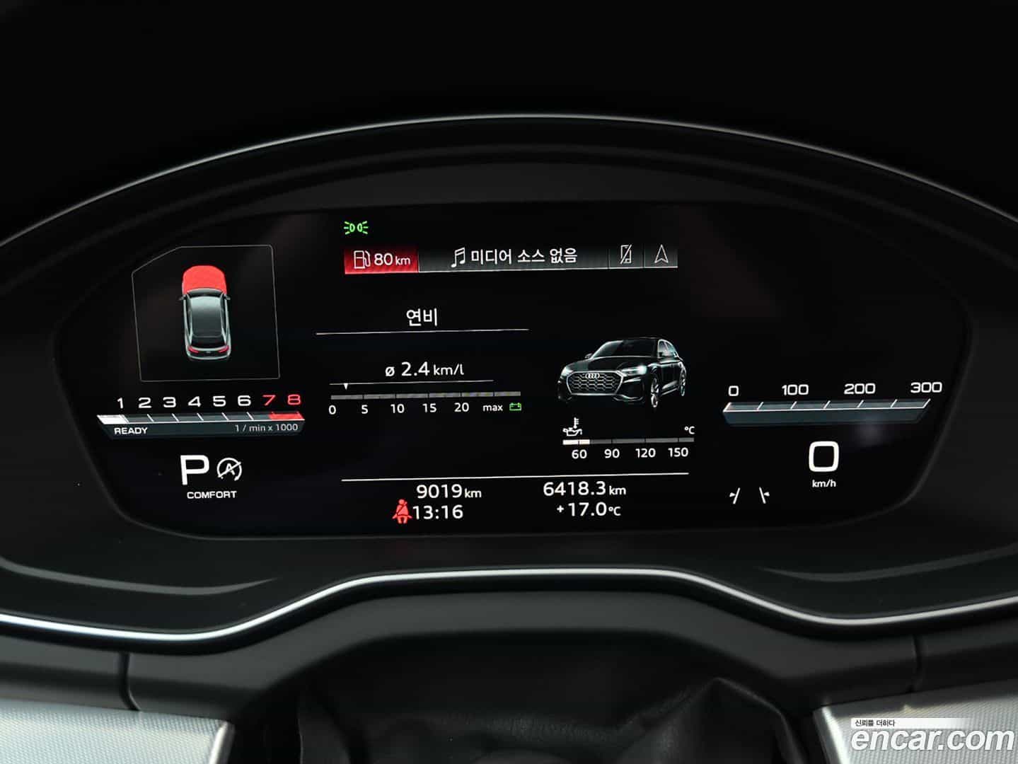Q5 Audi 2023.11-INNER-008