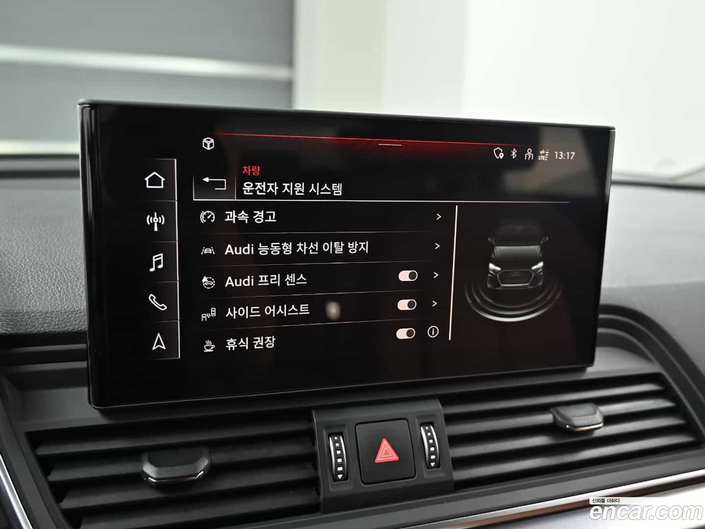 Q5 Audi 2023.11-OPTION-021