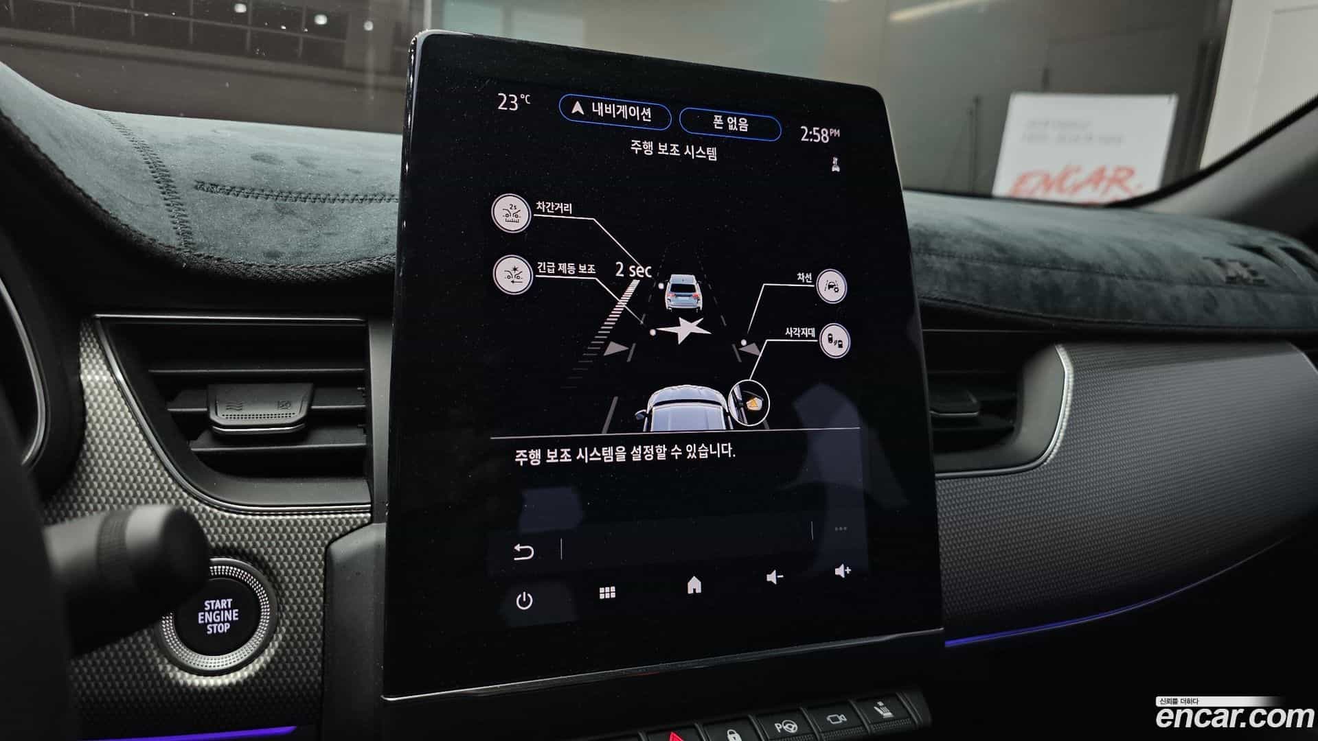 XM3 Renault Korea 2024.5-OPTION-040