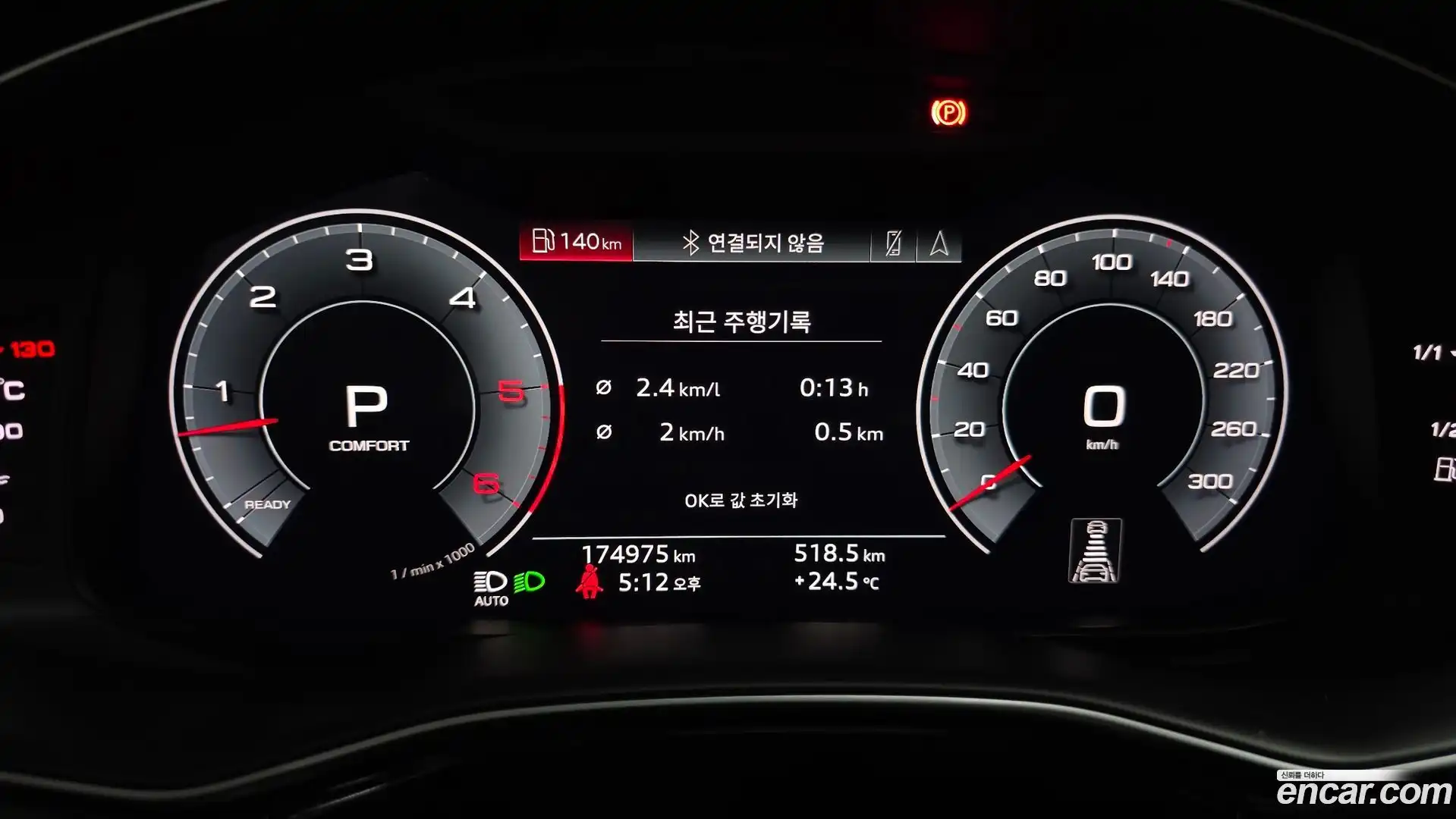 Q7 Audi 2020.4-INNER-008