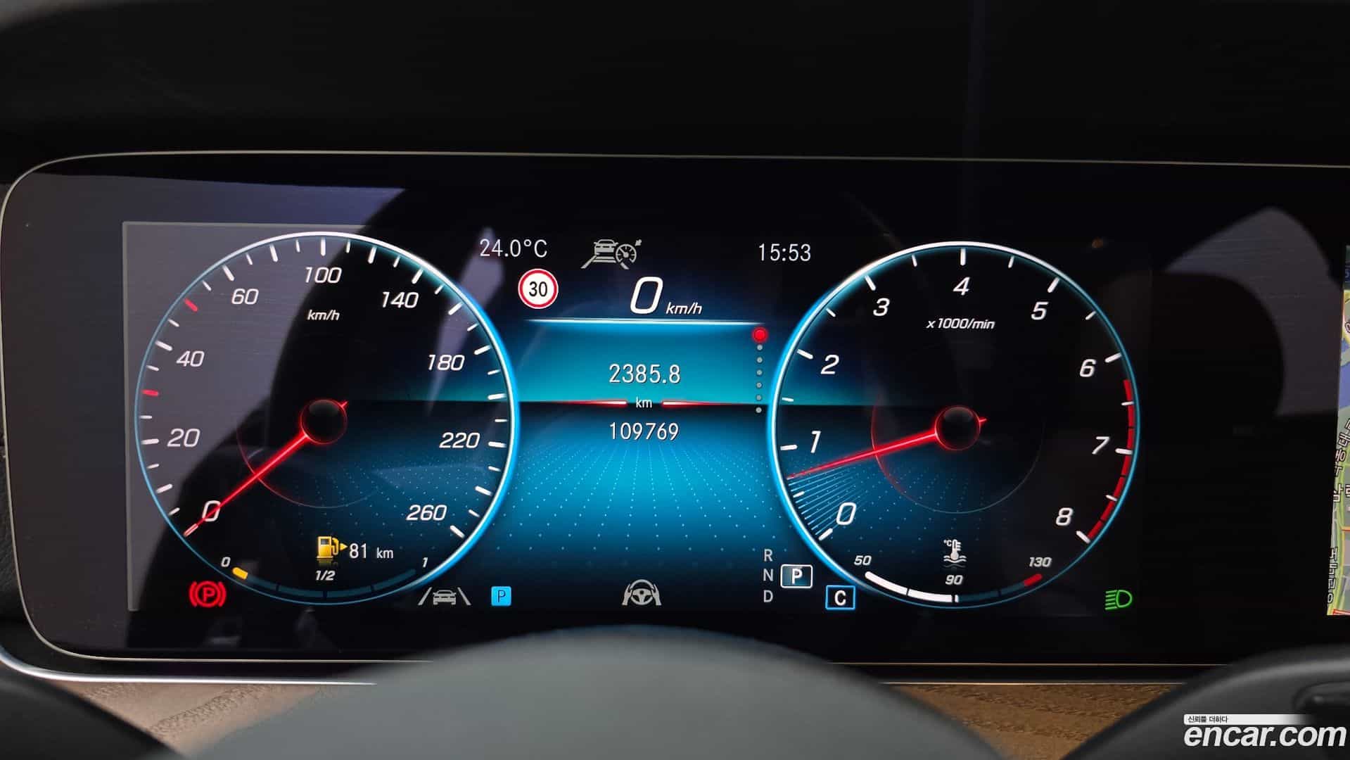 E-Class Mercedes-Benz 2021.2-INNER-008