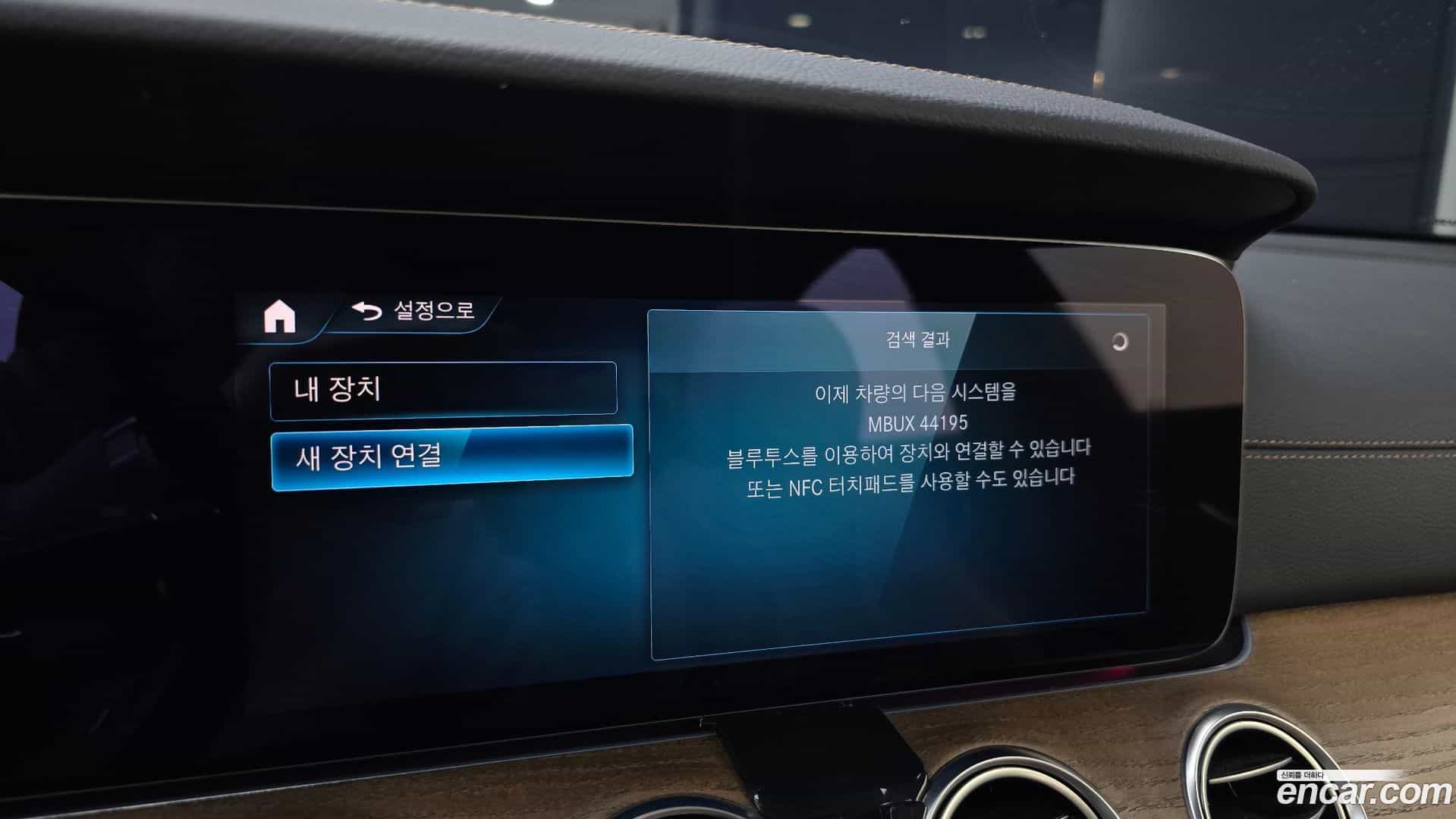 E-Class Mercedes-Benz 2021.2-OPTION-020