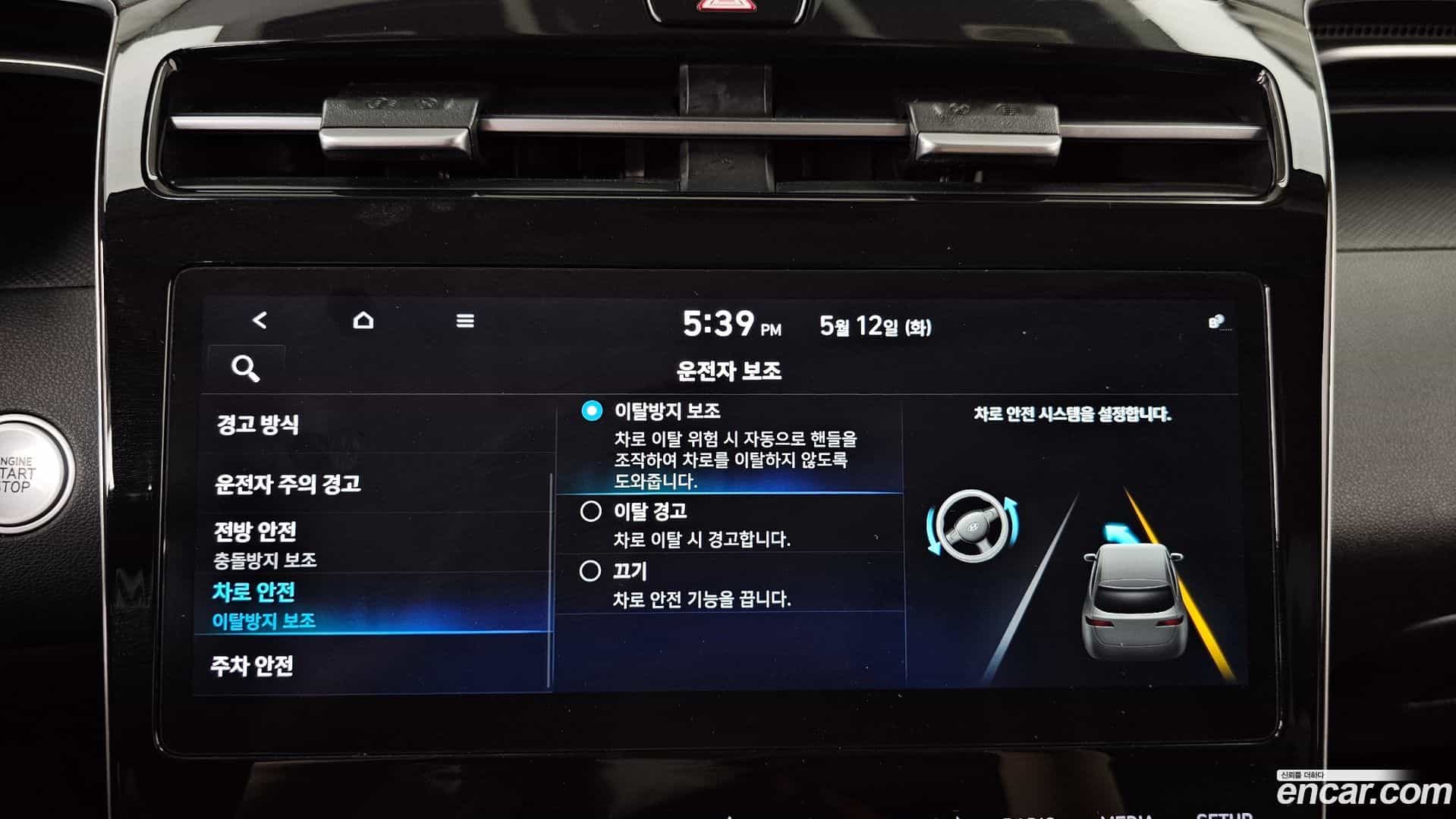Tucson Hyundai 2022.4-OPTION-020