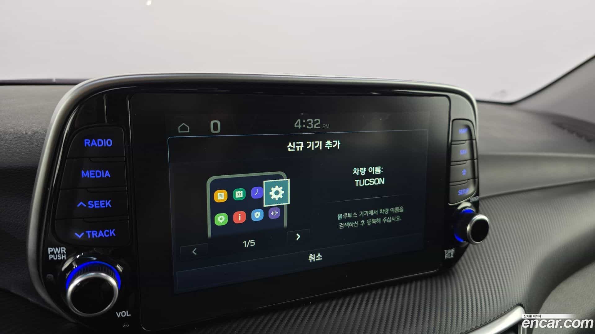 Tucson Hyundai 2019.0-OPTION-024