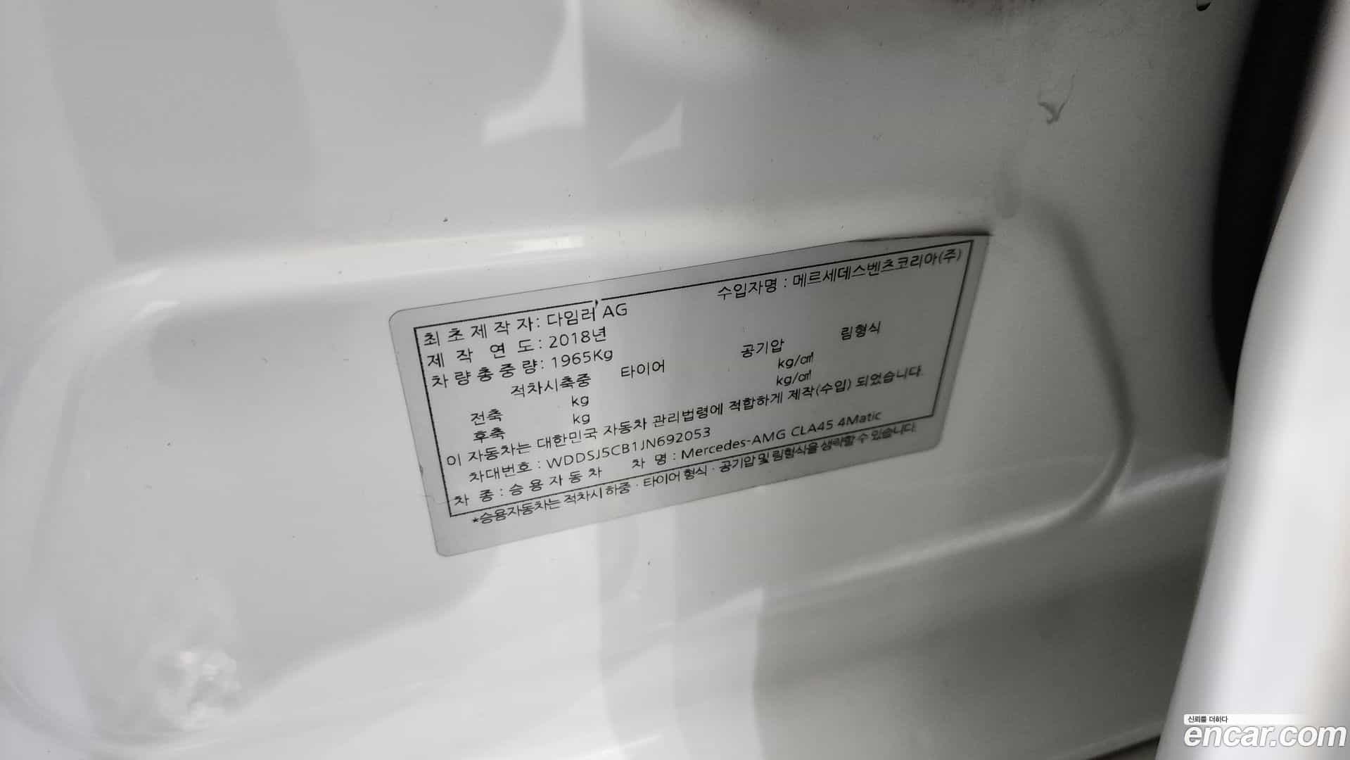 CLA-Class Mercedes-Benz 2018.7-OPTION-041