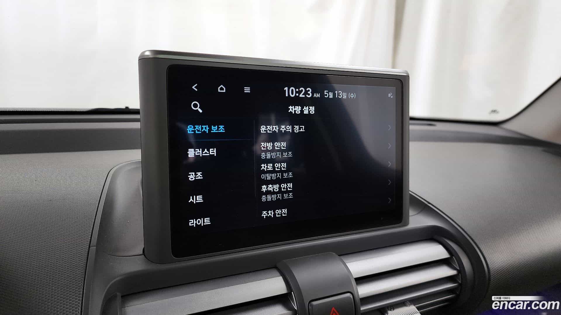 Casper Hyundai 2022.8-OPTION-043