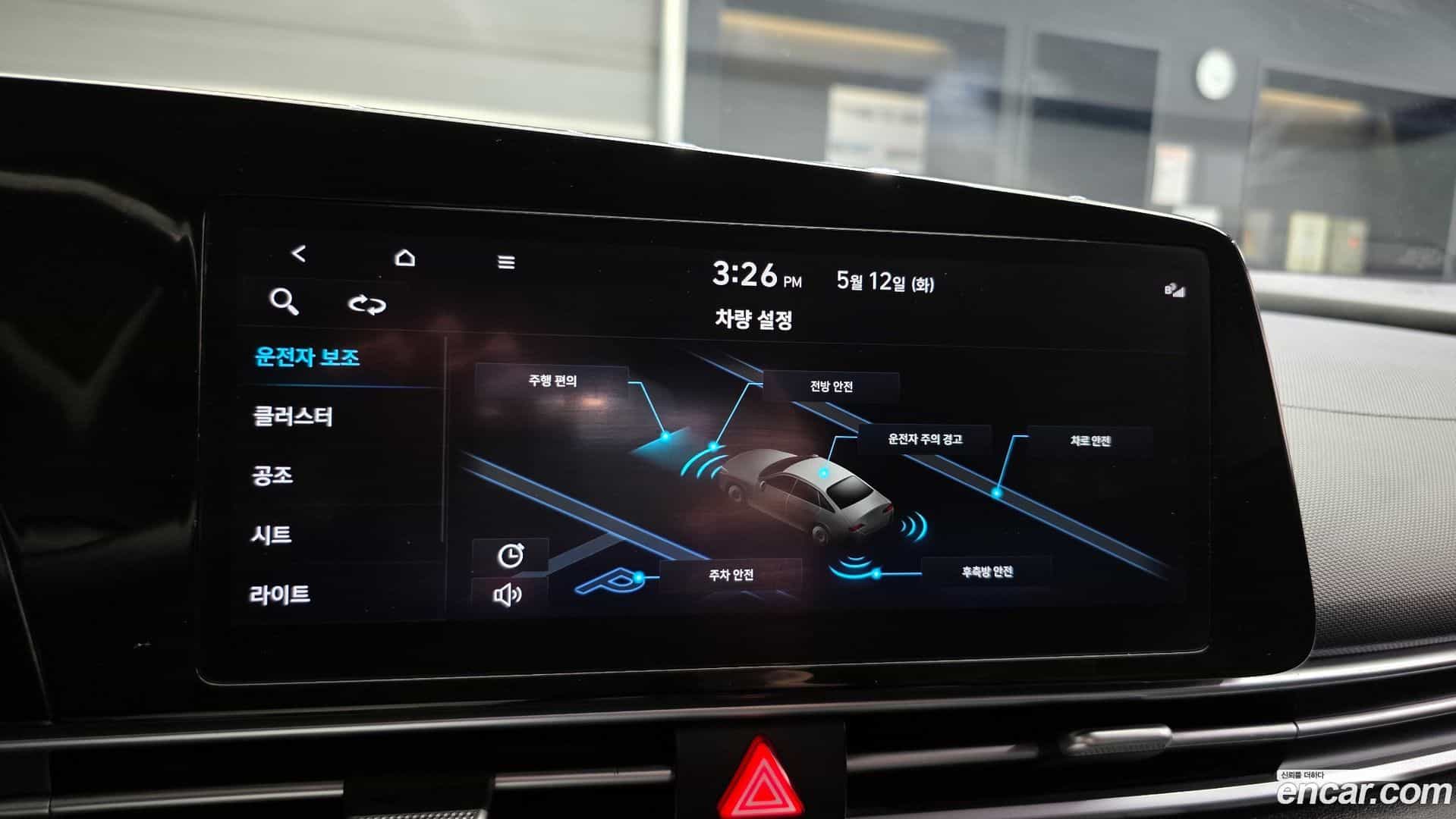 AVANTE Hyundai 2021.7-OPTION-024
