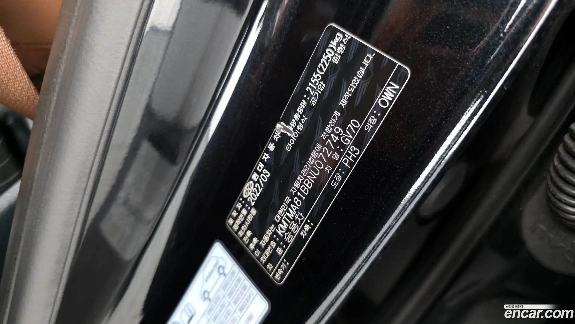 GV70 Genesis 2022.3-OPTION-041