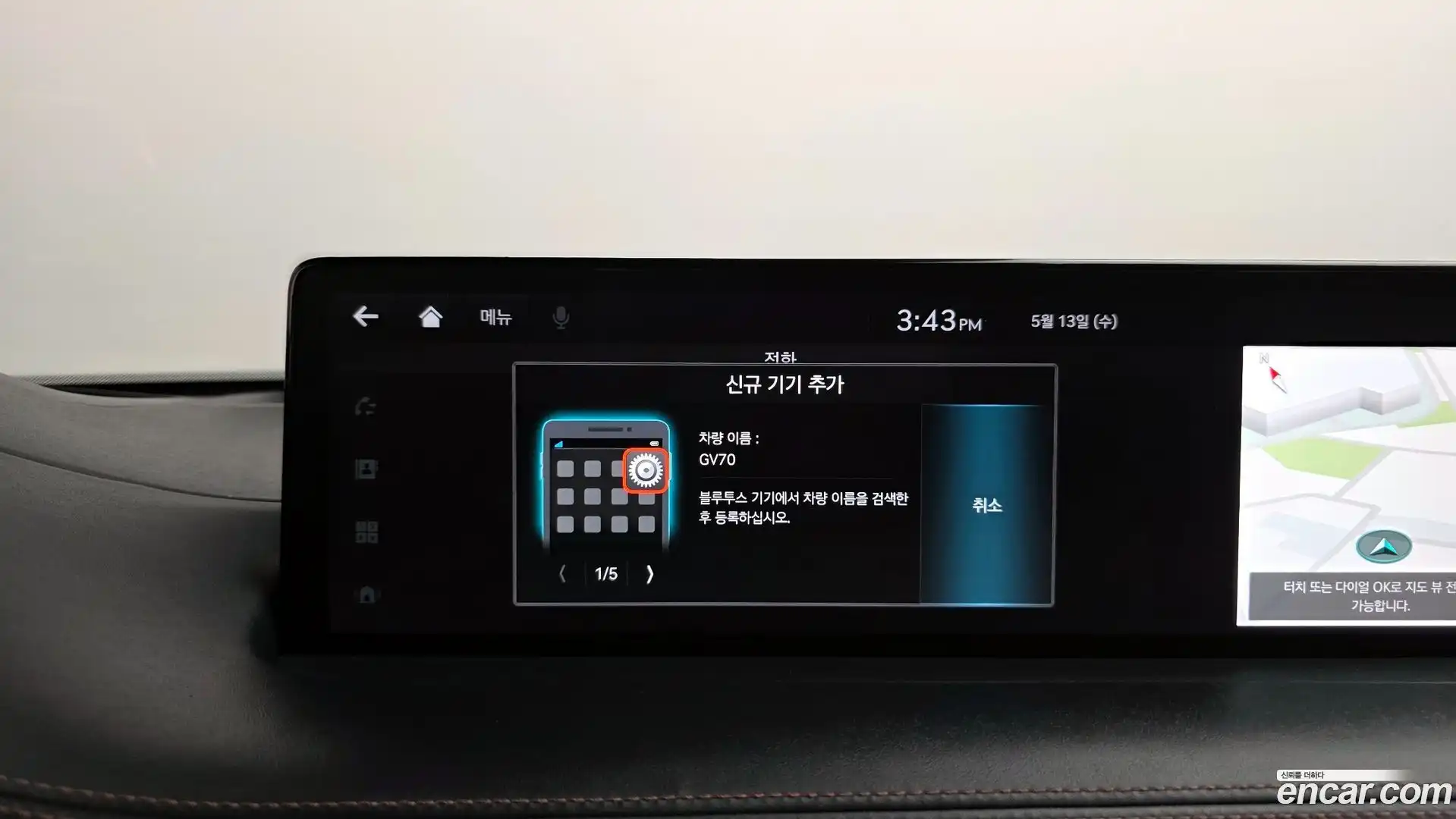 GV70 Genesis 2022.3-OPTION-045