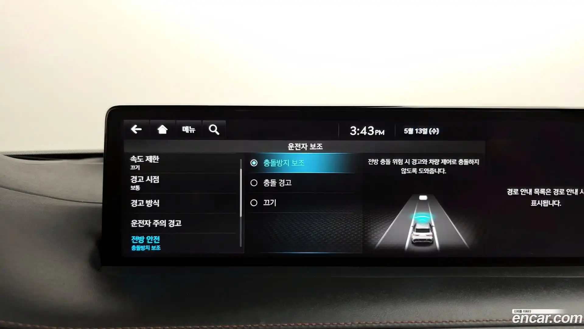 GV70 Genesis 2022.3-OPTION-046