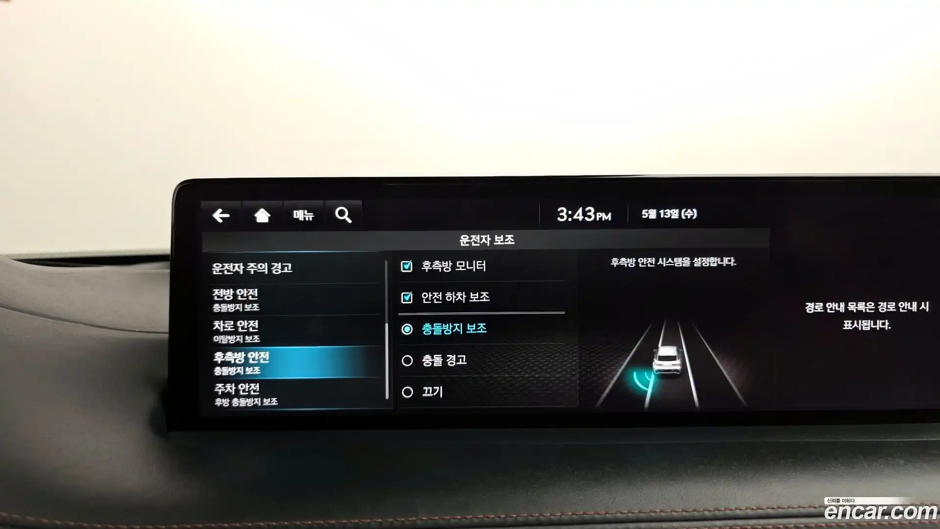 GV70 Genesis 2022.3-OPTION-048