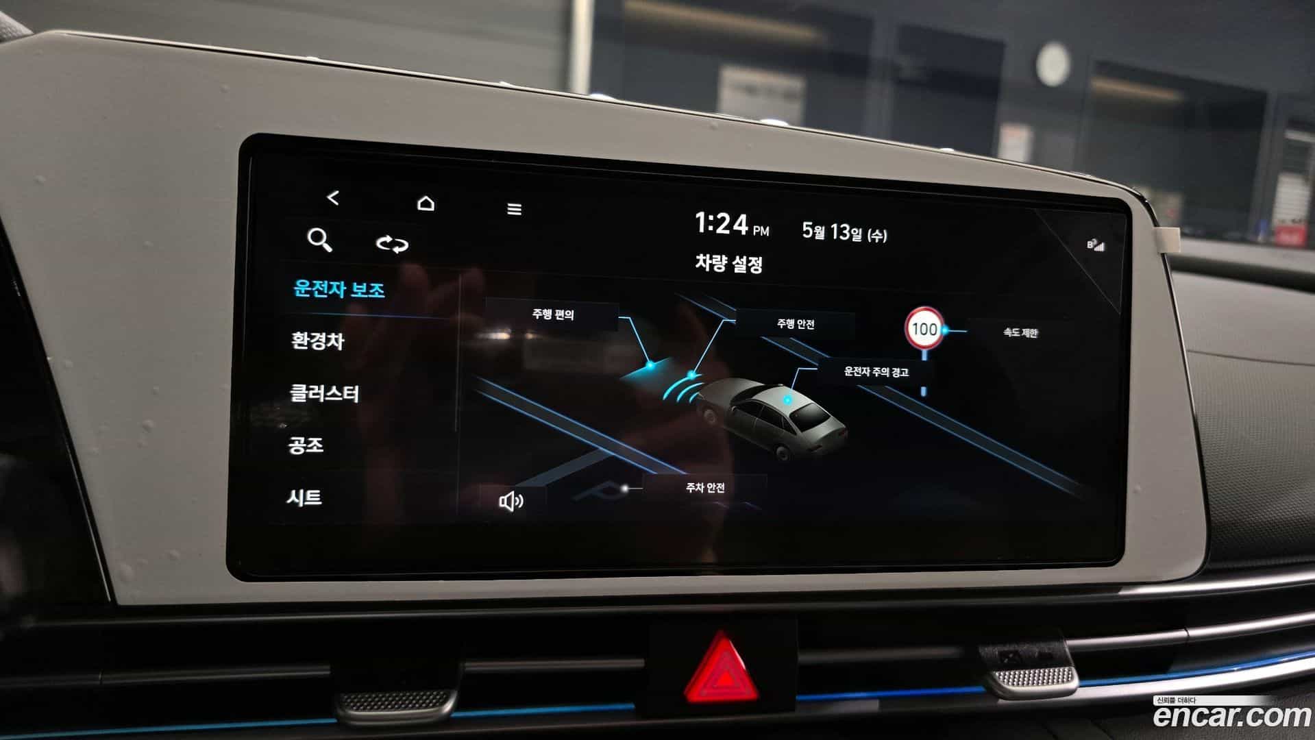 AVANTE Hyundai 2025.2-OPTION-023