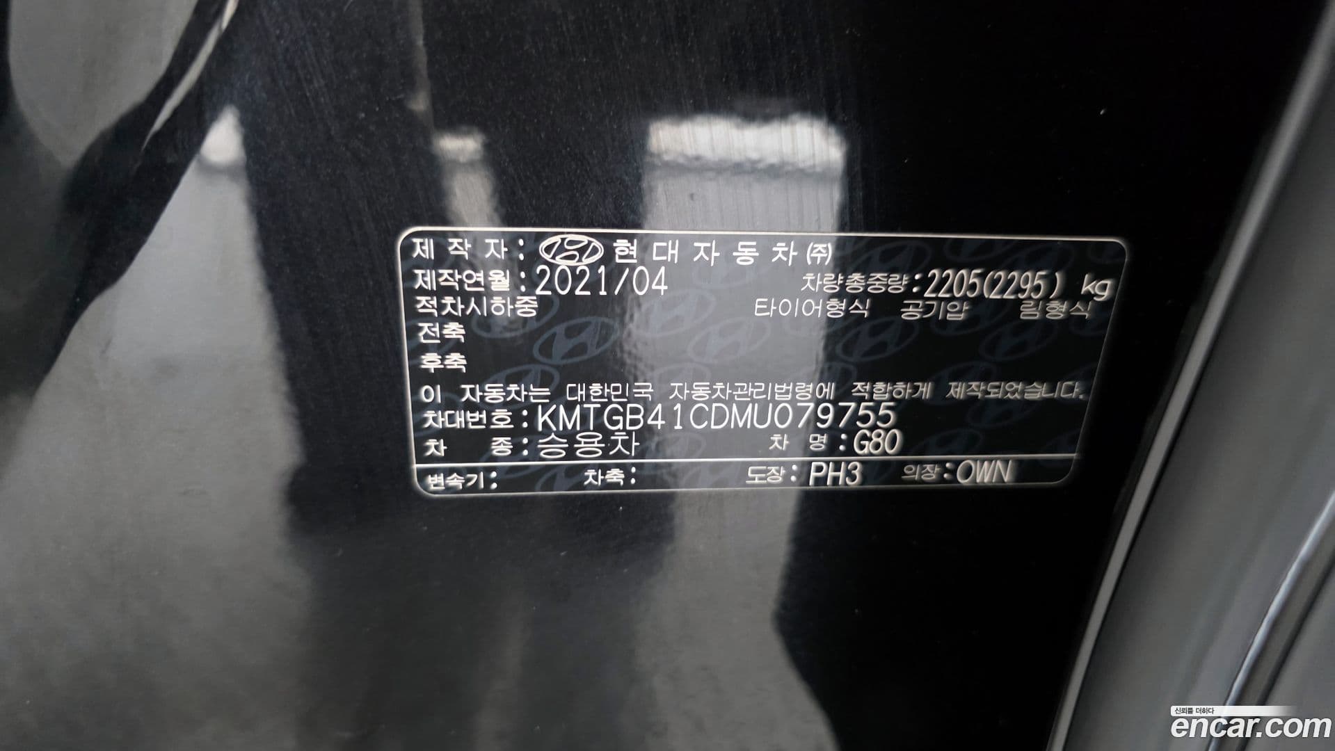 Main__Slider__Photo:G80 Genesis 2021.4-26