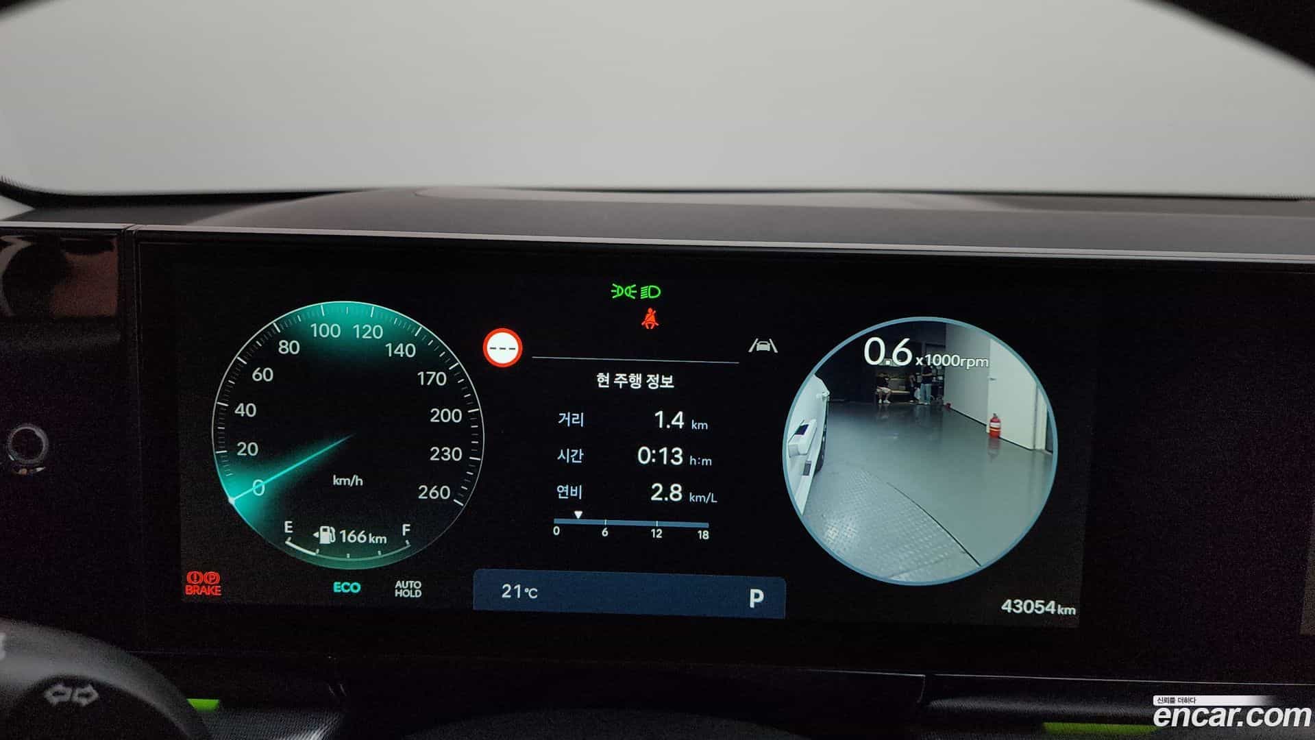 Grandeur Hyundai 2022.11-INNER-008