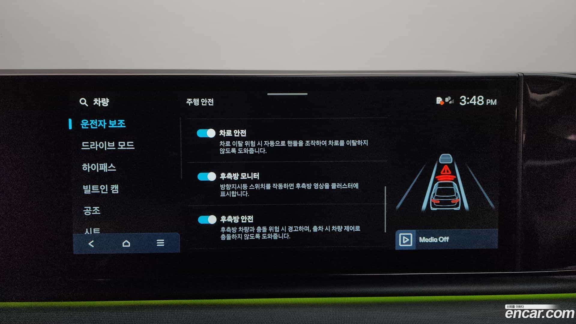 Grandeur Hyundai 2022.11-OPTION-045