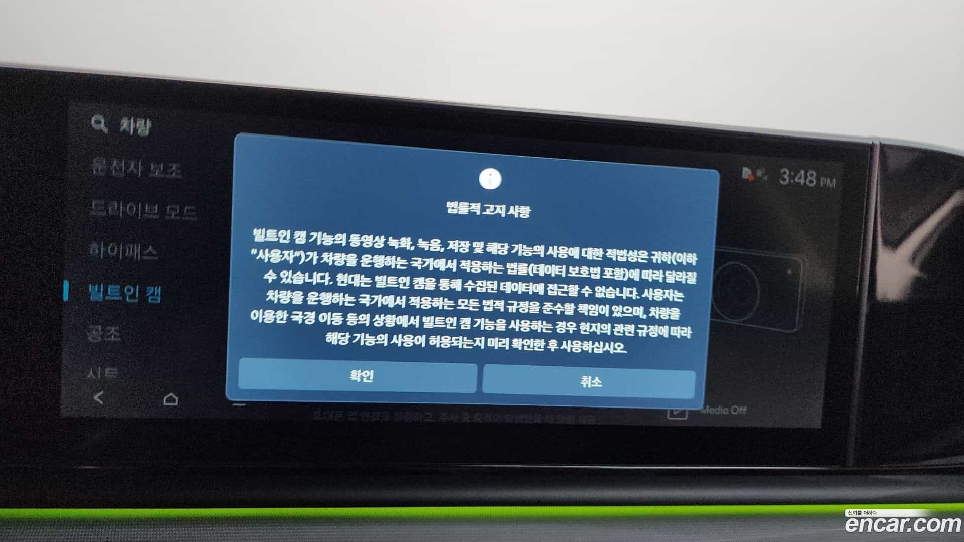 Grandeur Hyundai 2022.11-OPTION-046
