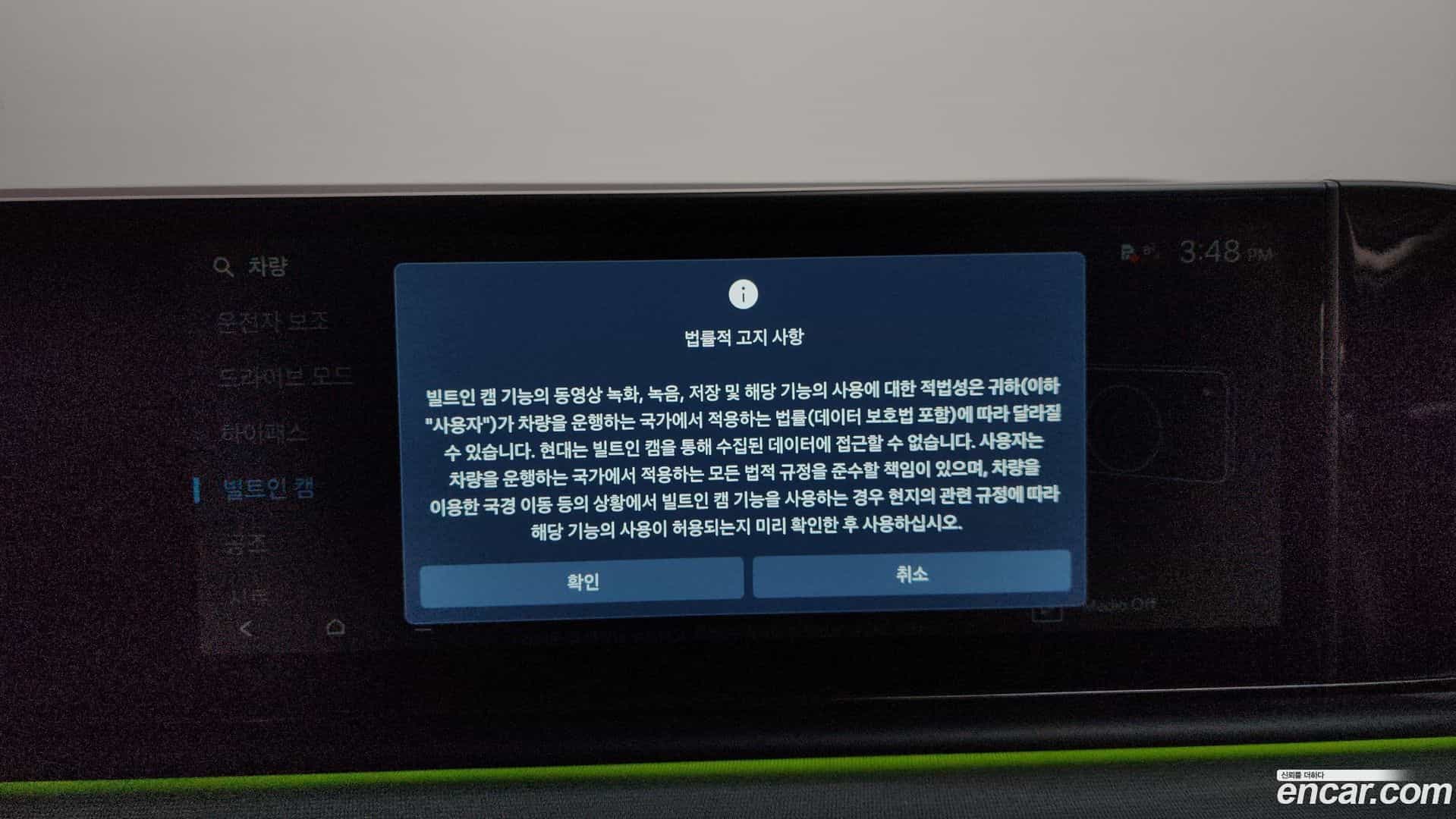 Grandeur Hyundai 2022.11-OPTION-048