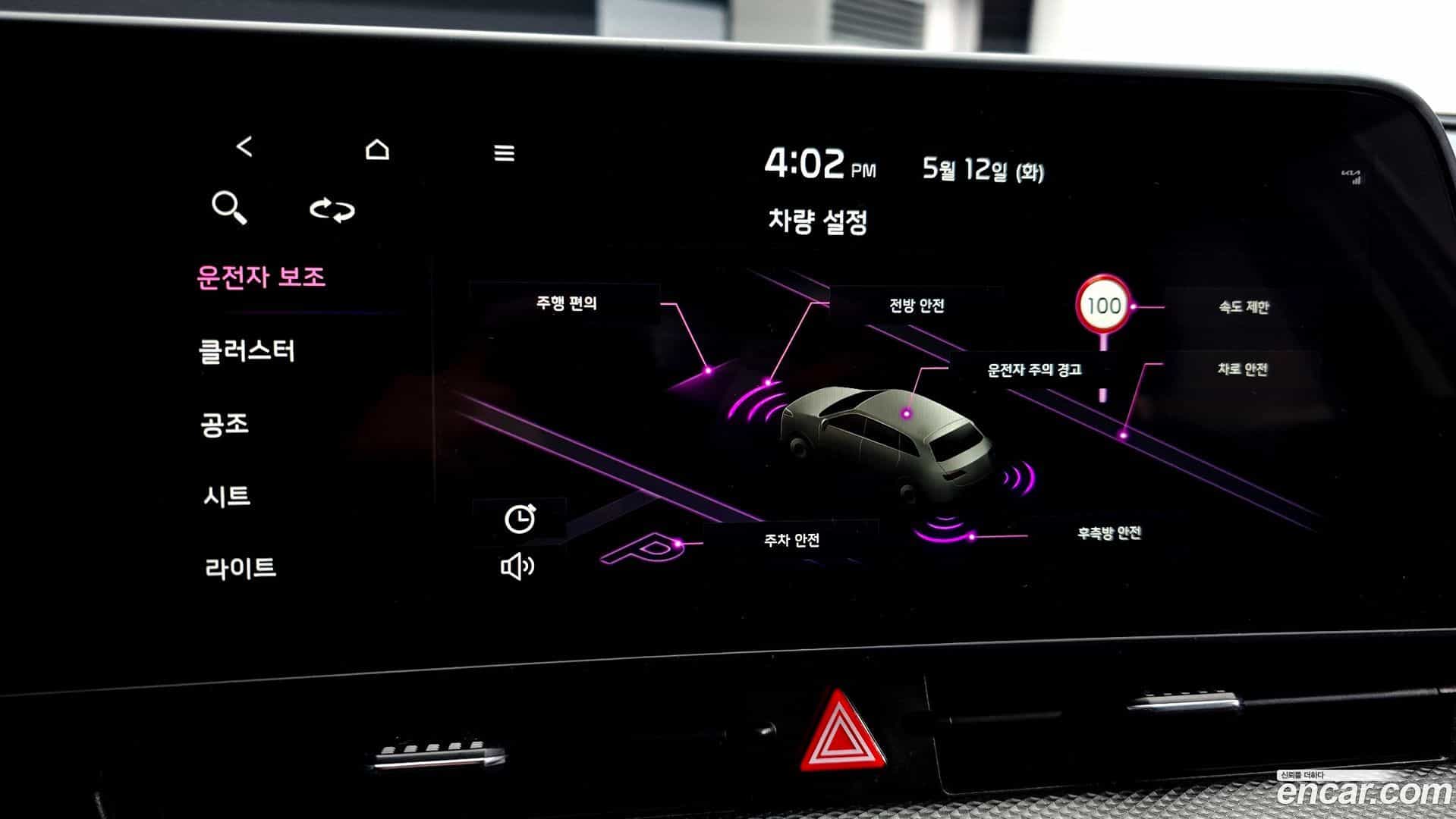 Sportage Kia 2022.5-OPTION-022