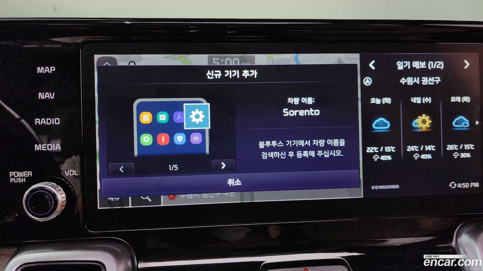 Sorento Kia 2022.0-OPTION-021