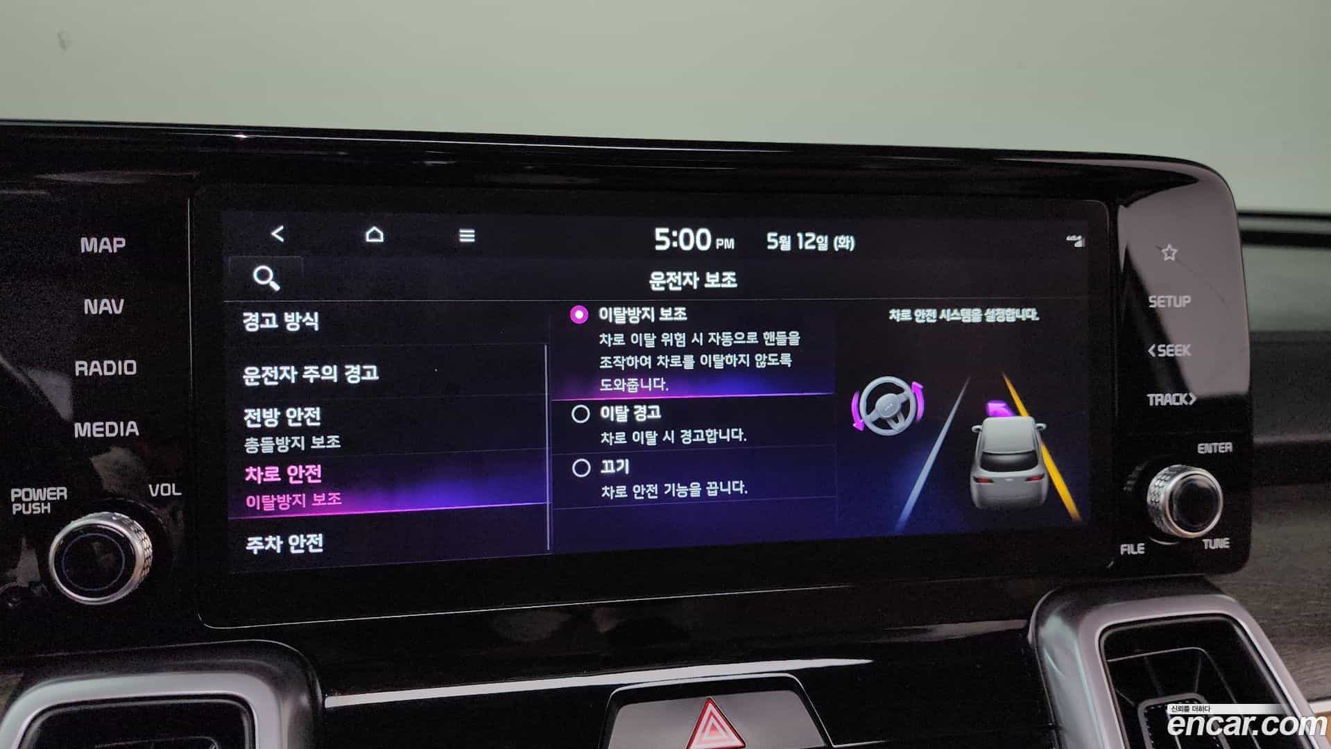 Sorento Kia 2022.0-OPTION-024
