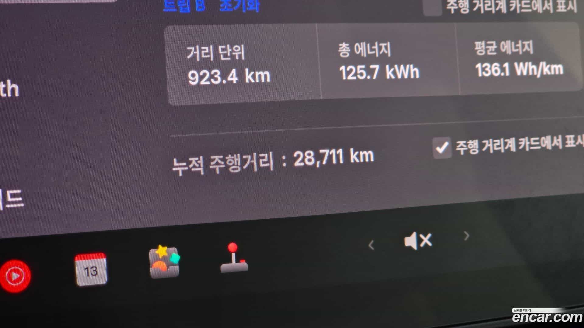 Model Y Tesla 2021.7-INNER-008