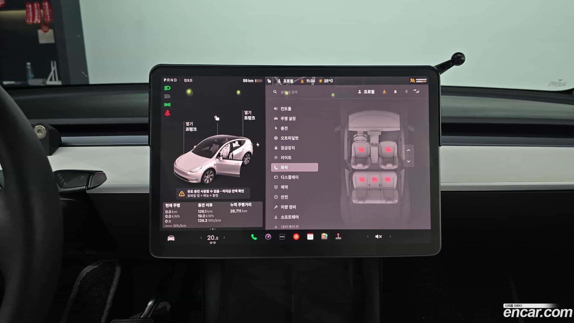 Model Y Tesla 2021.7-OPTION-019