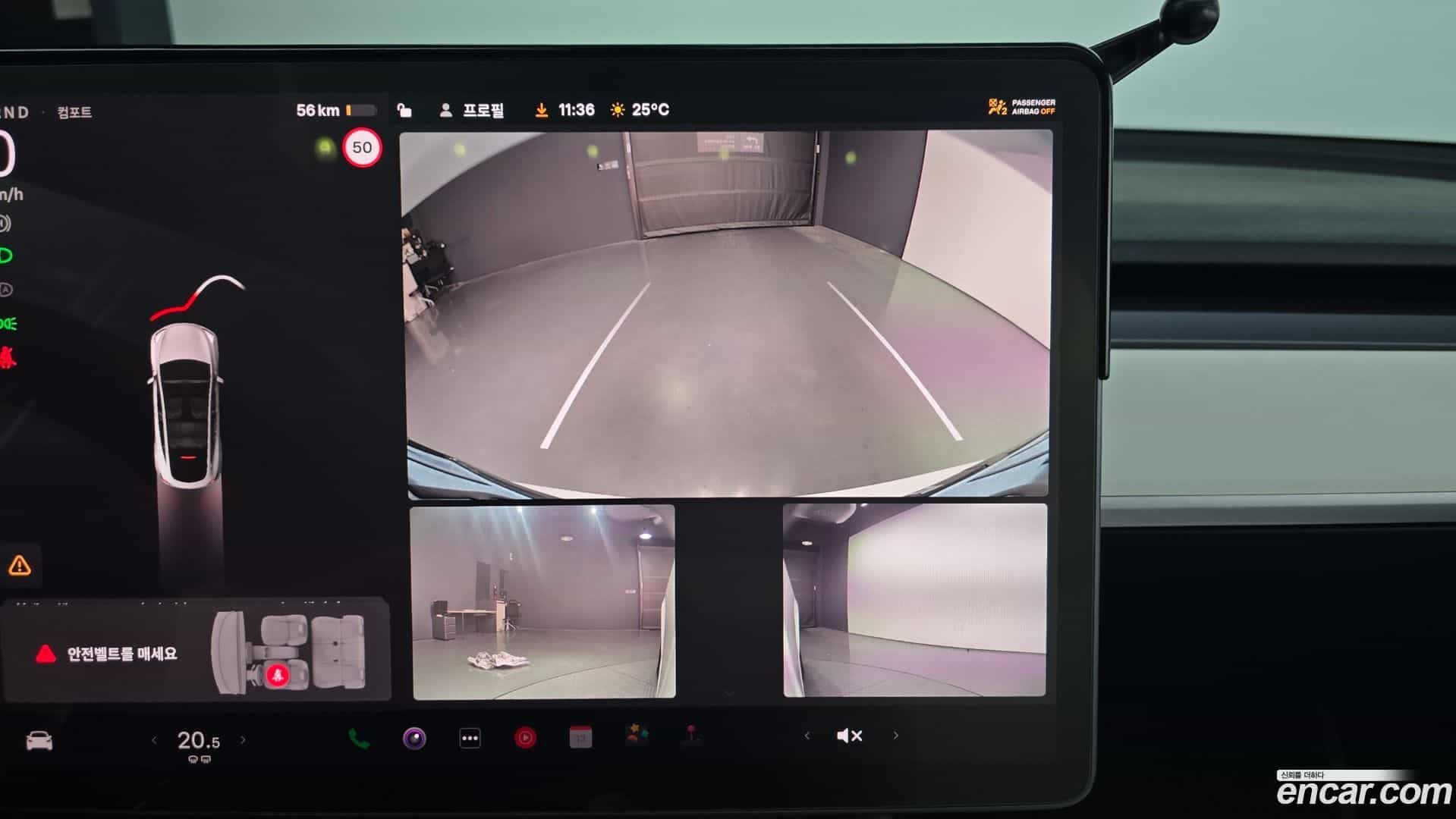 Model Y Tesla 2021.7-OPTION-020