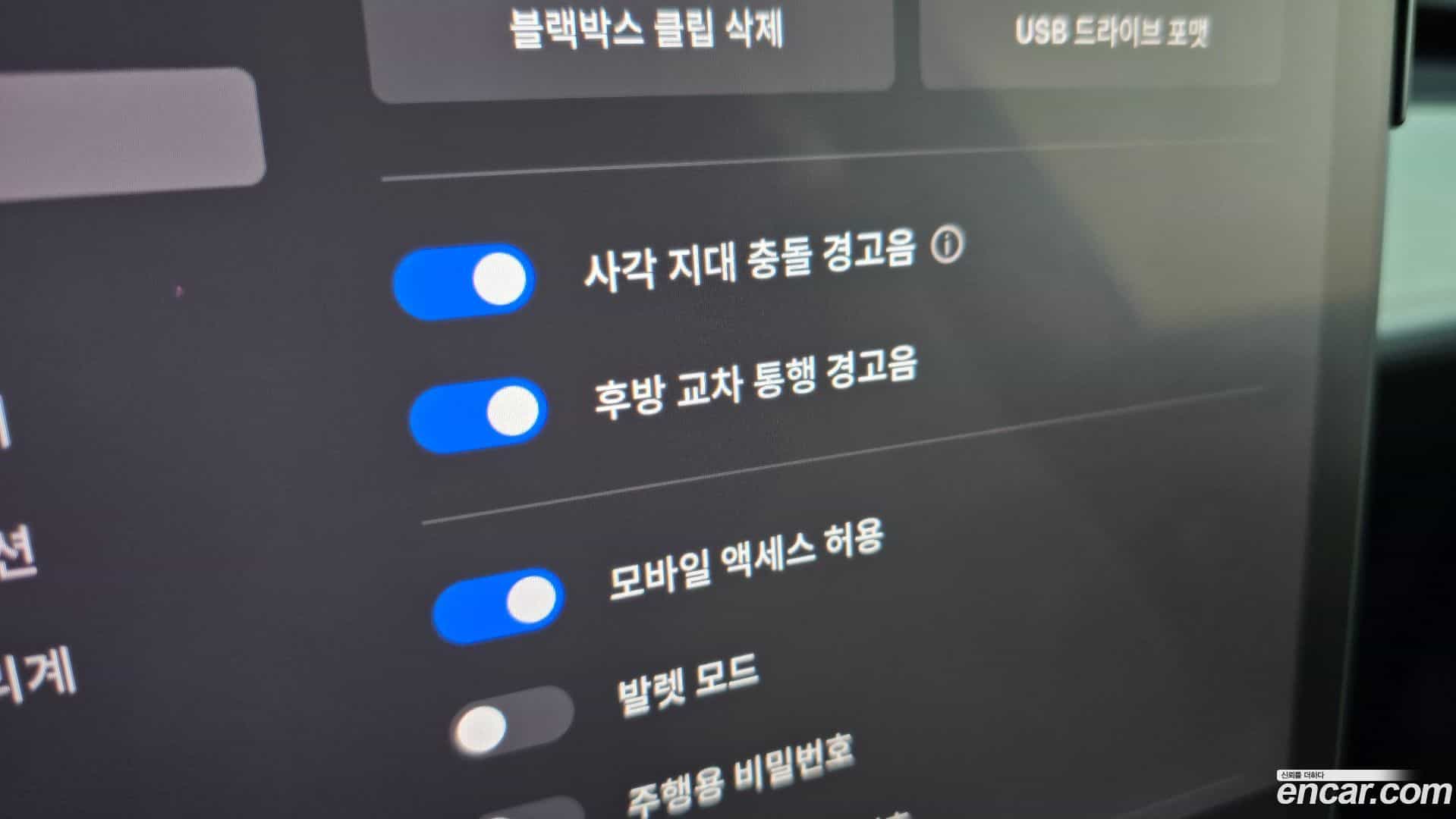 Model Y Tesla 2021.7-OPTION-023