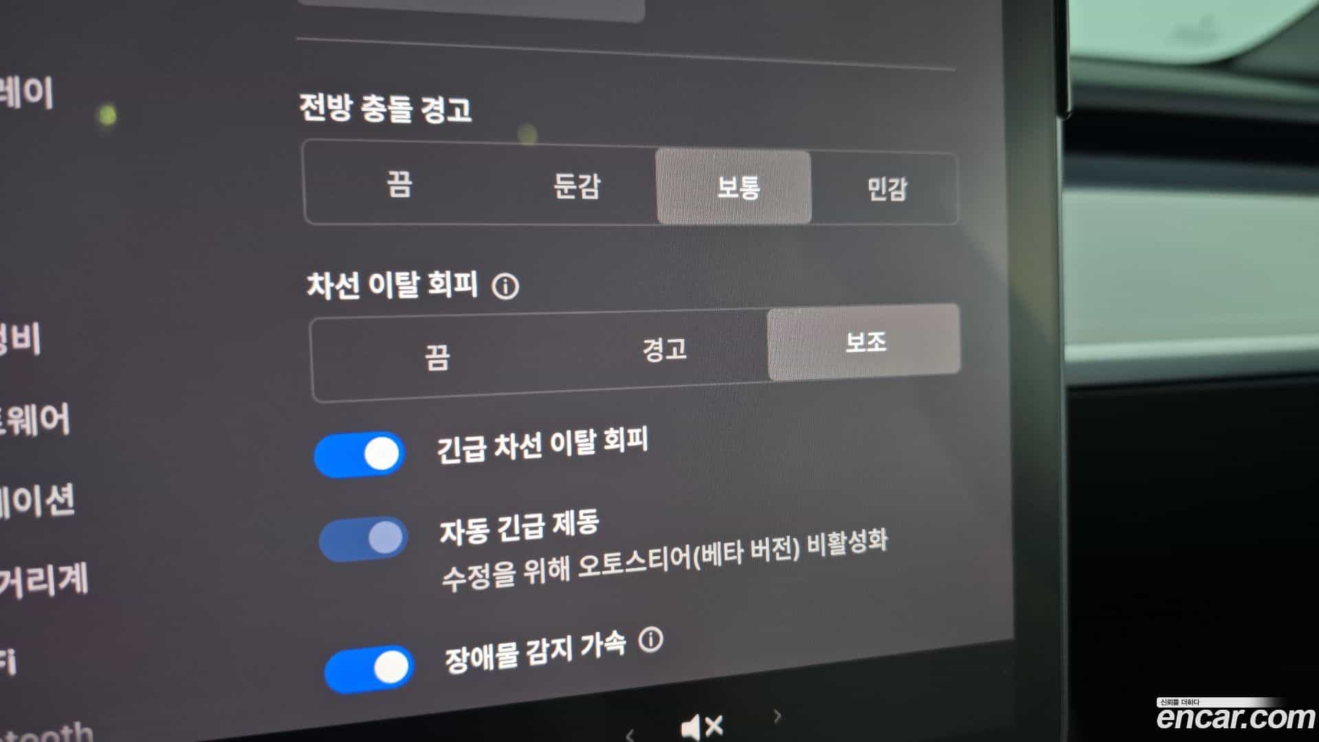 Model Y Tesla 2021.7-OPTION-024