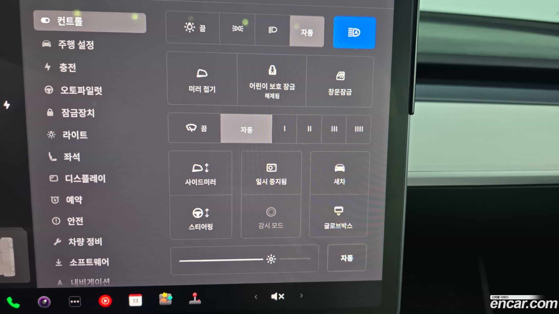 Model Y Tesla 2021.7-OPTION-041