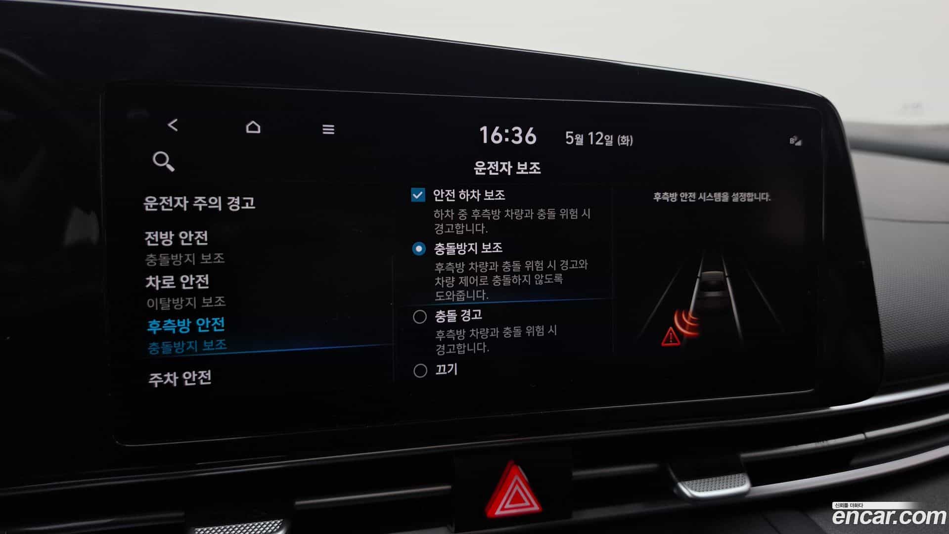 AVANTE Hyundai 2022.3-OPTION-042