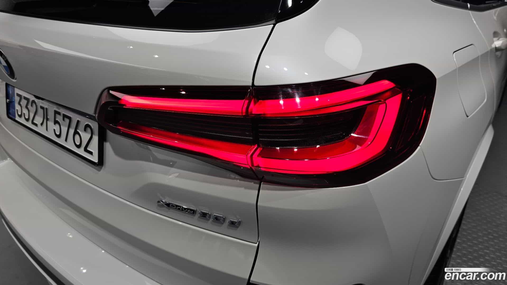 X5 BMW 2020.7-OUTER-033
