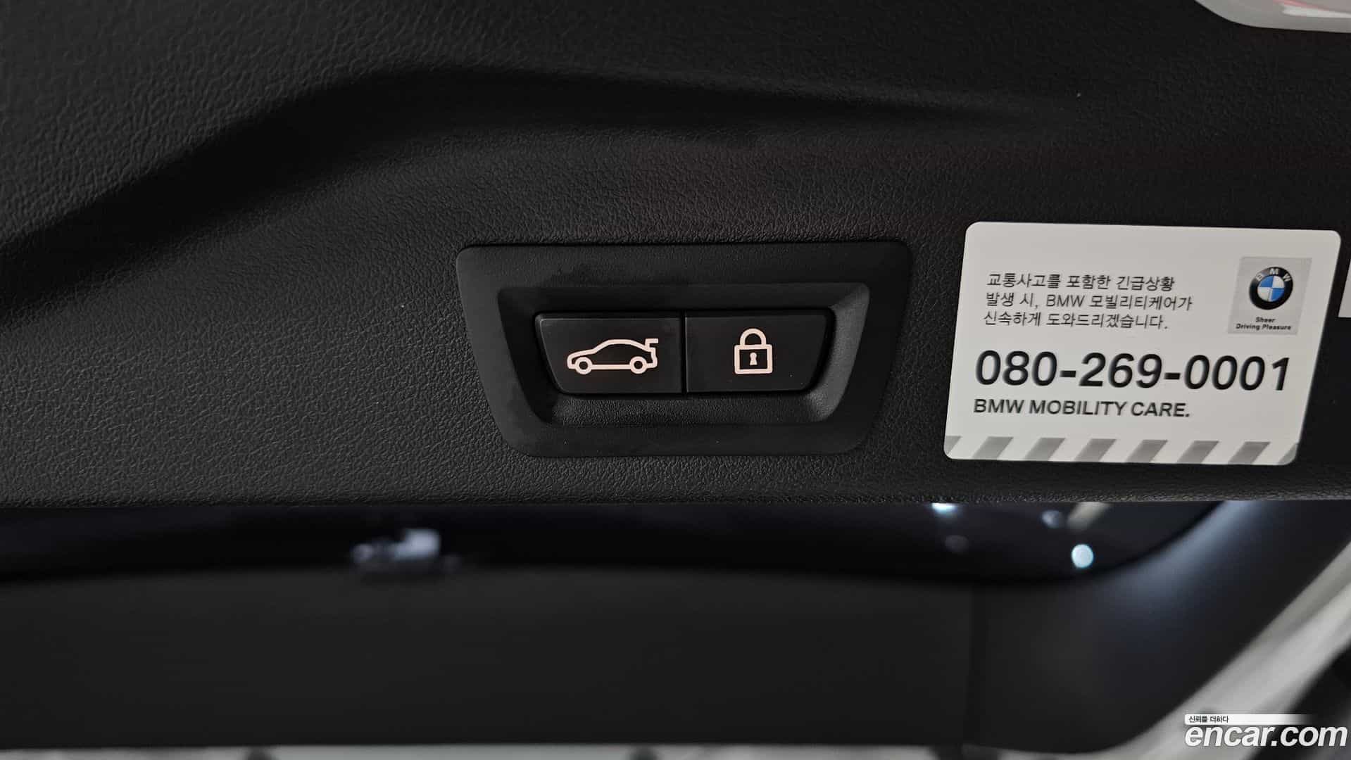 X5 BMW 2020.7-OPTION-041