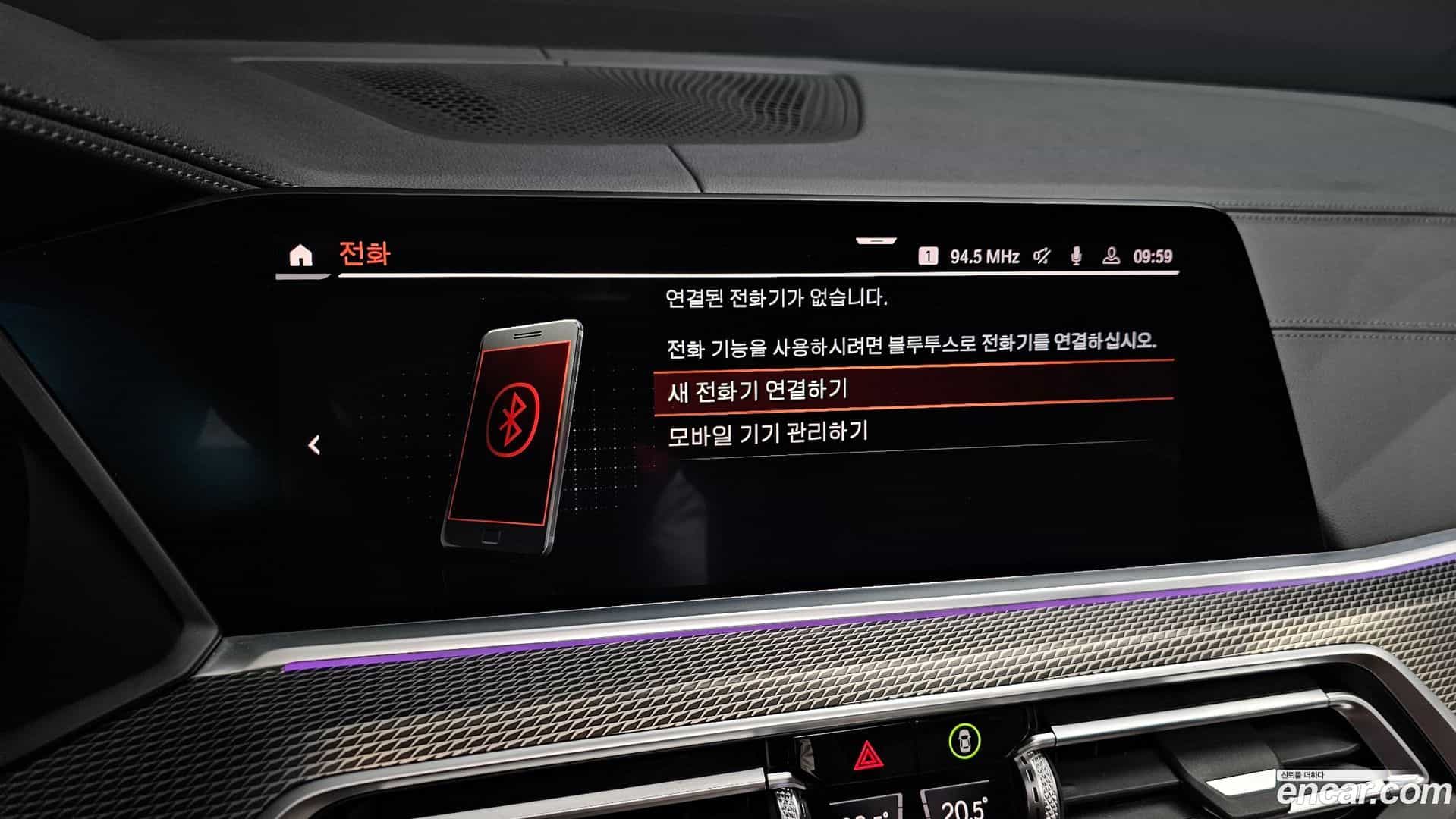 X5 BMW 2020.7-OPTION-043
