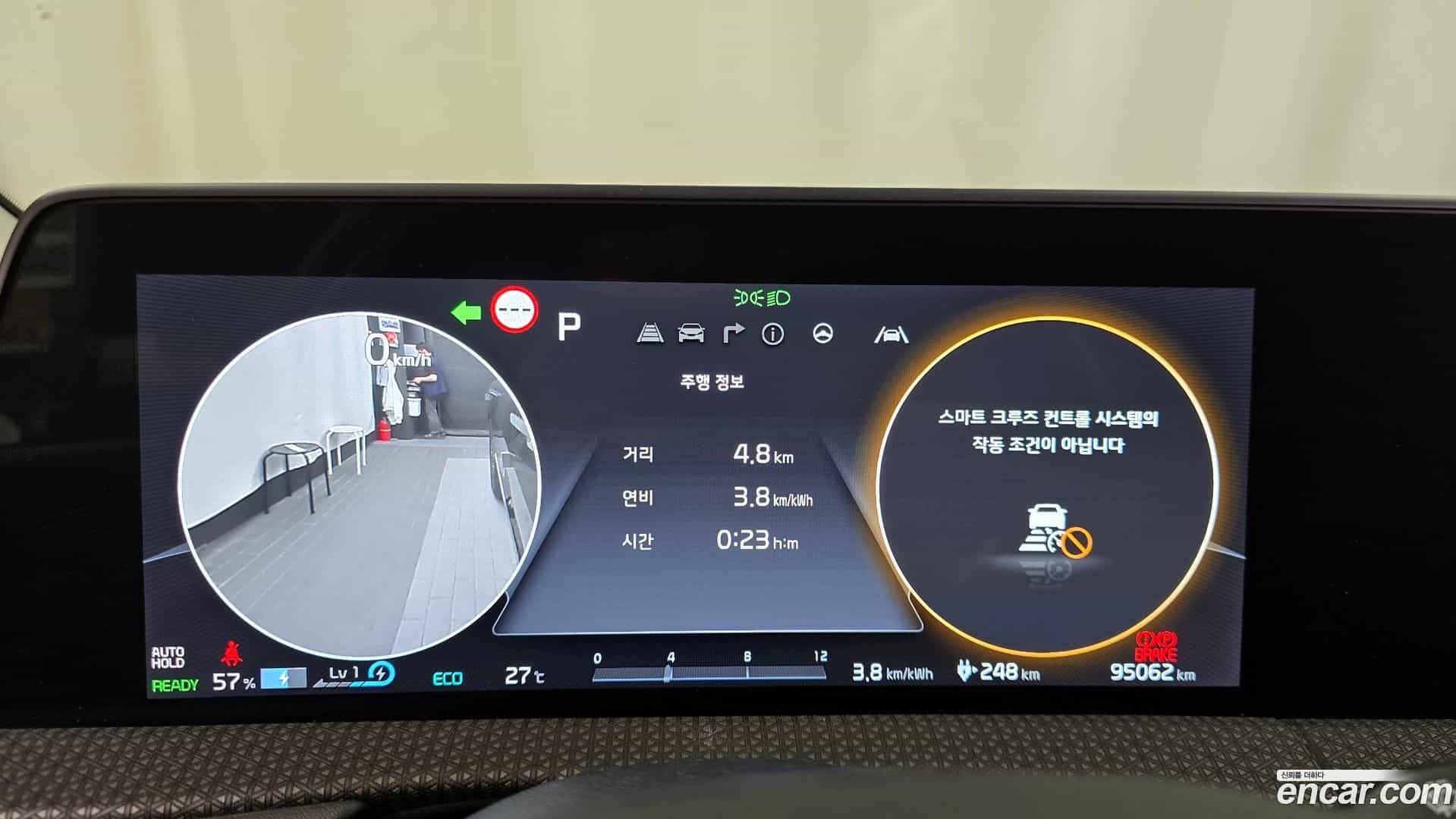 EV6 Kia 2021.8-INNER-008