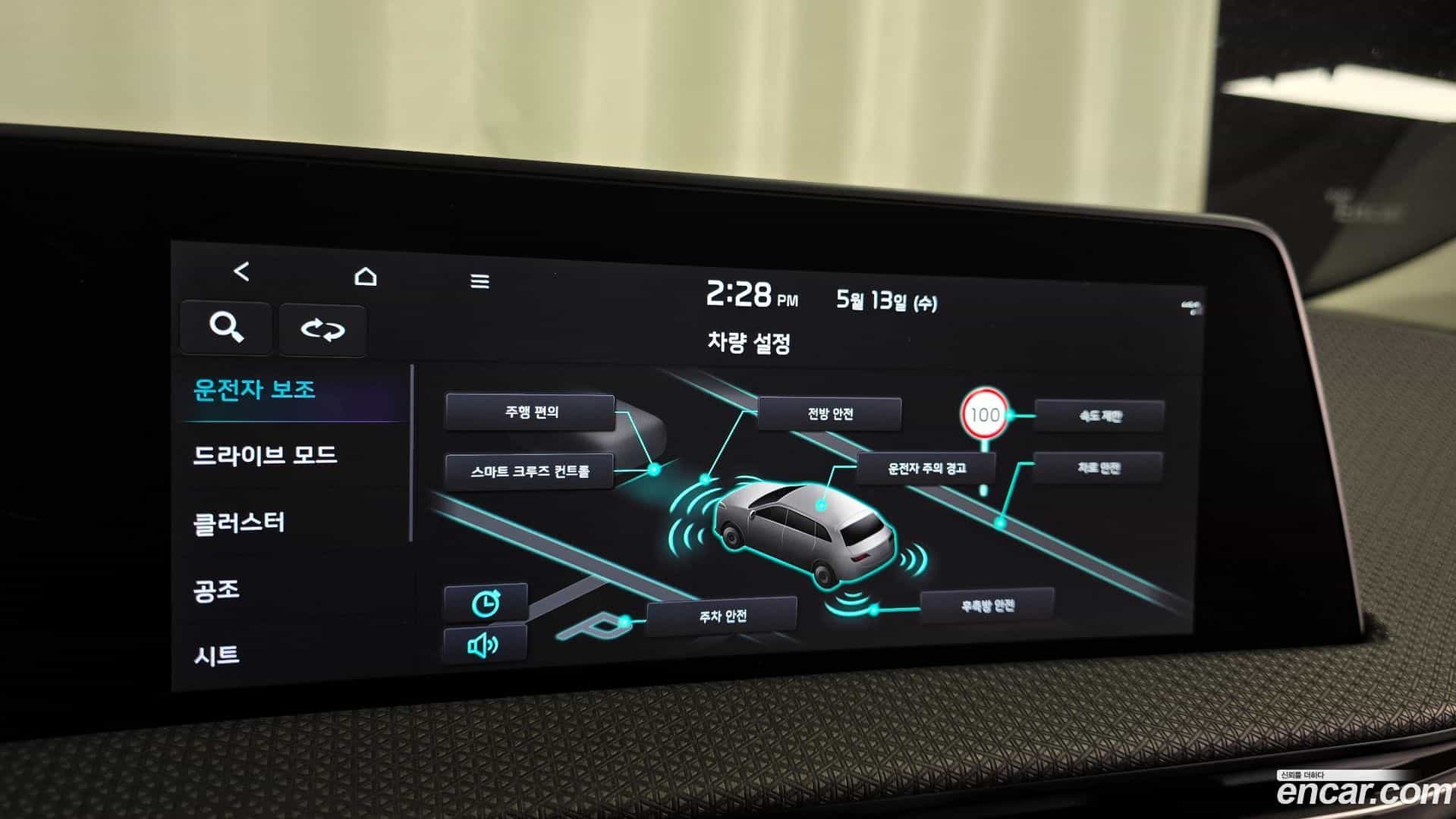 EV6 Kia 2021.8-OPTION-020