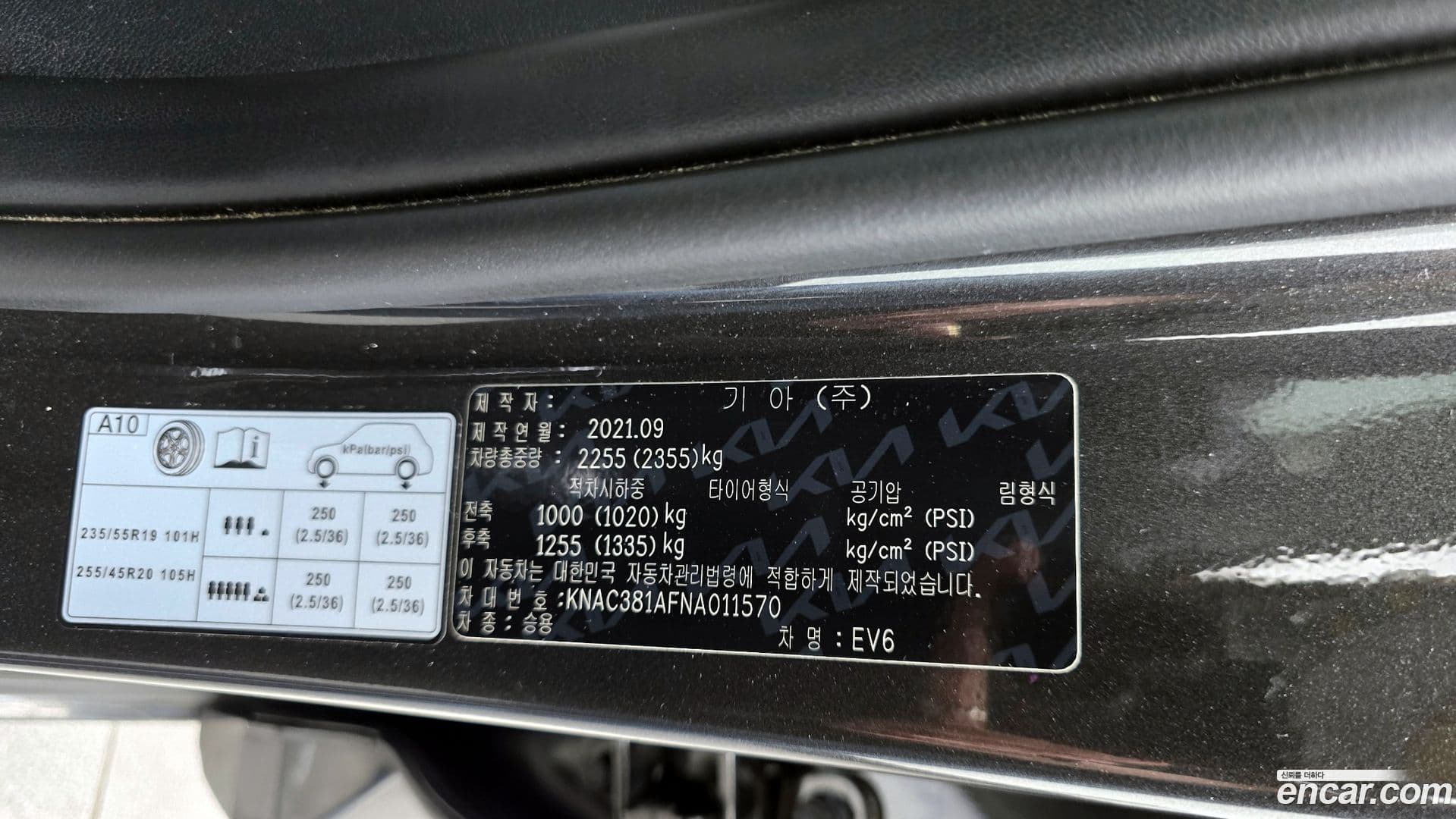 Main__Slider__Photo:EV6 Kia 2021.8-25